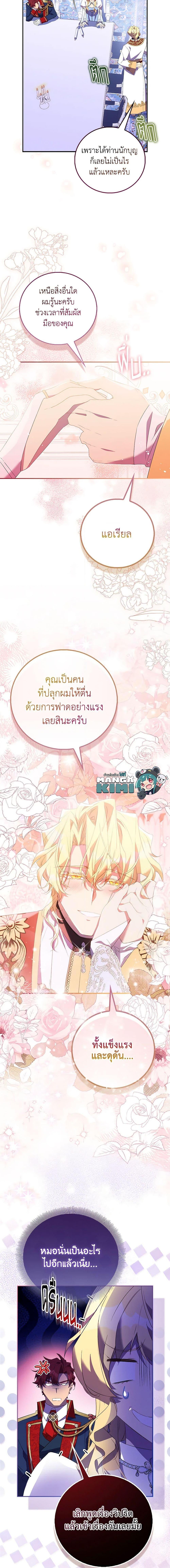 Manga-lc-com อ่านมังงะ อ่านการ์ตูน ออนไลน์ ฟรี I’m a Fake Saintess but the Gods are Obsessed ตอนที่ 1 2 3 4 5 6 7 8 9 10 11 12 13 14 ฟรี ไม่มีโฆษณา Manga-lc - อ่าน มังงะ อ่าน การ์ตูน ออนไลน์ อ่านมังงะ ฟรี