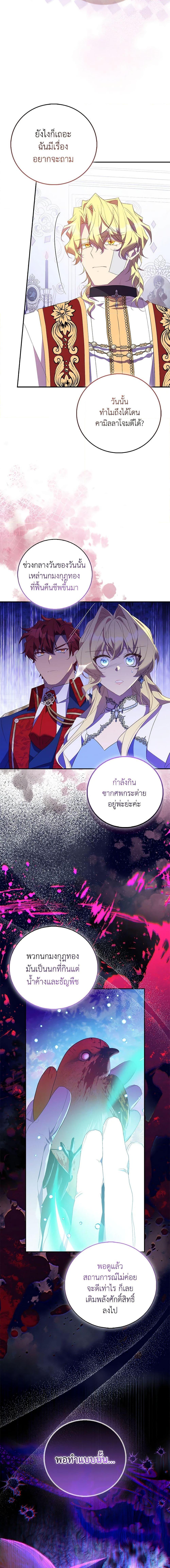 Manga-lc-com อ่านมังงะ อ่านการ์ตูน ออนไลน์ ฟรี I’m a Fake Saintess but the Gods are Obsessed ตอนที่ 1 2 3 4 5 6 7 8 9 10 11 12 13 14 ฟรี ไม่มีโฆษณา Manga-lc - อ่าน มังงะ อ่าน การ์ตูน ออนไลน์ อ่านมังงะ ฟรี
