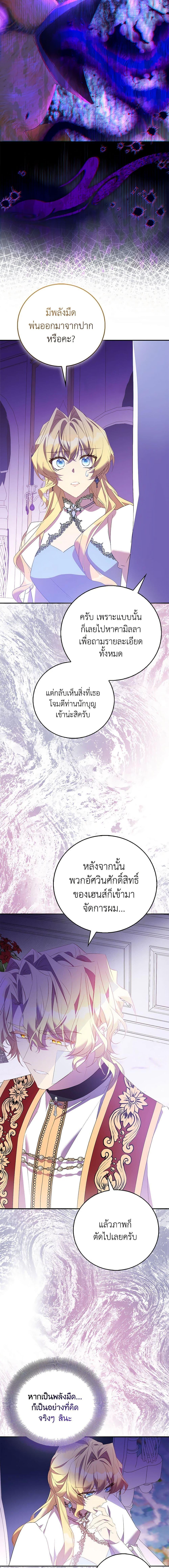 Manga-lc-com อ่านมังงะ อ่านการ์ตูน ออนไลน์ ฟรี I’m a Fake Saintess but the Gods are Obsessed ตอนที่ 1 2 3 4 5 6 7 8 9 10 11 12 13 14 ฟรี ไม่มีโฆษณา Manga-lc - อ่าน มังงะ อ่าน การ์ตูน ออนไลน์ อ่านมังงะ ฟรี