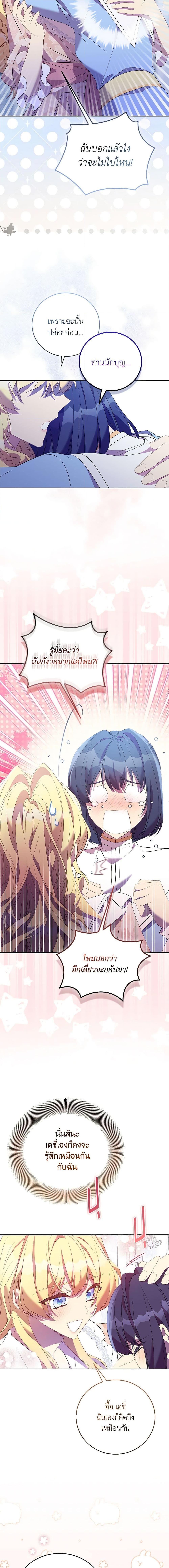 Manga-lc-com อ่านมังงะ อ่านการ์ตูน ออนไลน์ ฟรี I’m a Fake Saintess but the Gods are Obsessed ตอนที่ 1 2 3 4 5 6 7 8 9 10 11 12 13 14 ฟรี ไม่มีโฆษณา Manga-lc - อ่าน มังงะ อ่าน การ์ตูน ออนไลน์ อ่านมังงะ ฟรี