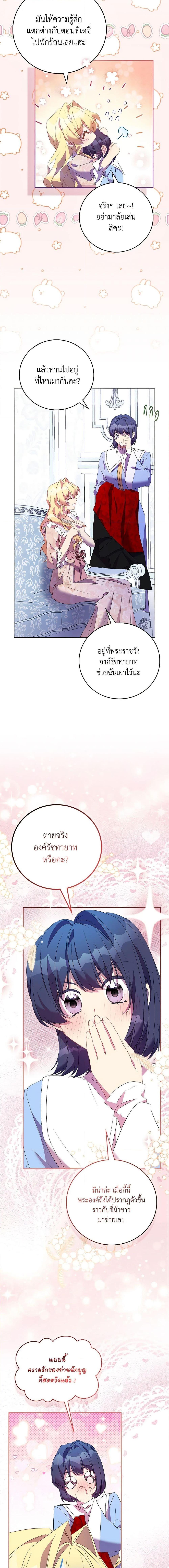 Manga-lc-com อ่านมังงะ อ่านการ์ตูน ออนไลน์ ฟรี I’m a Fake Saintess but the Gods are Obsessed ตอนที่ 1 2 3 4 5 6 7 8 9 10 11 12 13 14 ฟรี ไม่มีโฆษณา Manga-lc - อ่าน มังงะ อ่าน การ์ตูน ออนไลน์ อ่านมังงะ ฟรี