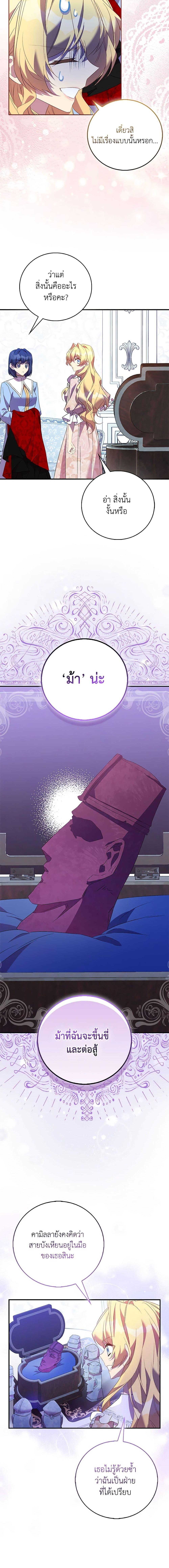 Manga-lc-com อ่านมังงะ อ่านการ์ตูน ออนไลน์ ฟรี I’m a Fake Saintess but the Gods are Obsessed ตอนที่ 1 2 3 4 5 6 7 8 9 10 11 12 13 14 ฟรี ไม่มีโฆษณา Manga-lc - อ่าน มังงะ อ่าน การ์ตูน ออนไลน์ อ่านมังงะ ฟรี