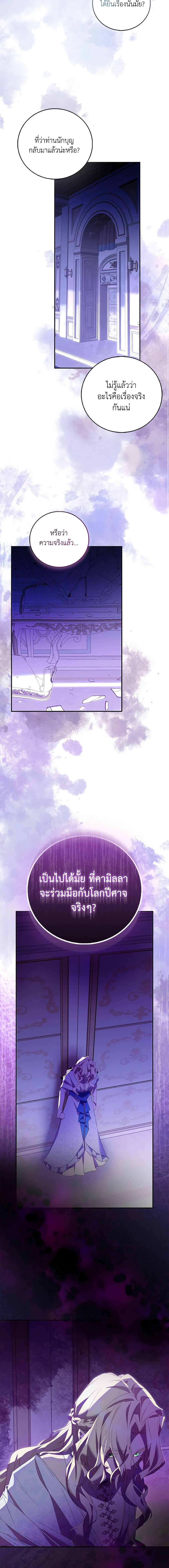 Manga-lc-com อ่านมังงะ อ่านการ์ตูน ออนไลน์ ฟรี I’m a Fake Saintess but the Gods are Obsessed ตอนที่ 1 2 3 4 5 6 7 8 9 10 11 12 13 14 ฟรี ไม่มีโฆษณา Manga-lc - อ่าน มังงะ อ่าน การ์ตูน ออนไลน์ อ่านมังงะ ฟรี