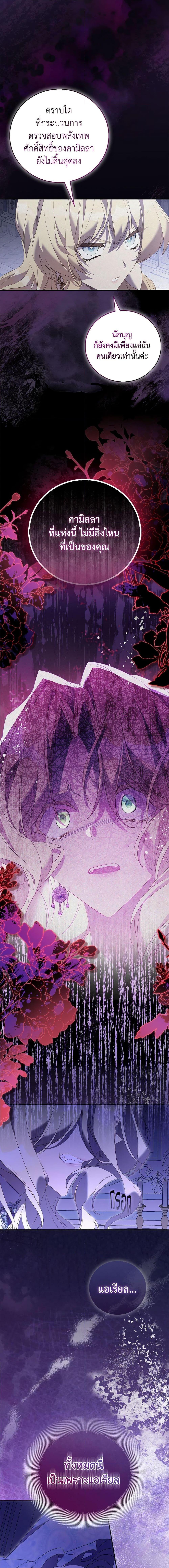 Manga-lc-com อ่านมังงะ อ่านการ์ตูน ออนไลน์ ฟรี I’m a Fake Saintess but the Gods are Obsessed ตอนที่ 1 2 3 4 5 6 7 8 9 10 11 12 13 14 ฟรี ไม่มีโฆษณา Manga-lc - อ่าน มังงะ อ่าน การ์ตูน ออนไลน์ อ่านมังงะ ฟรี