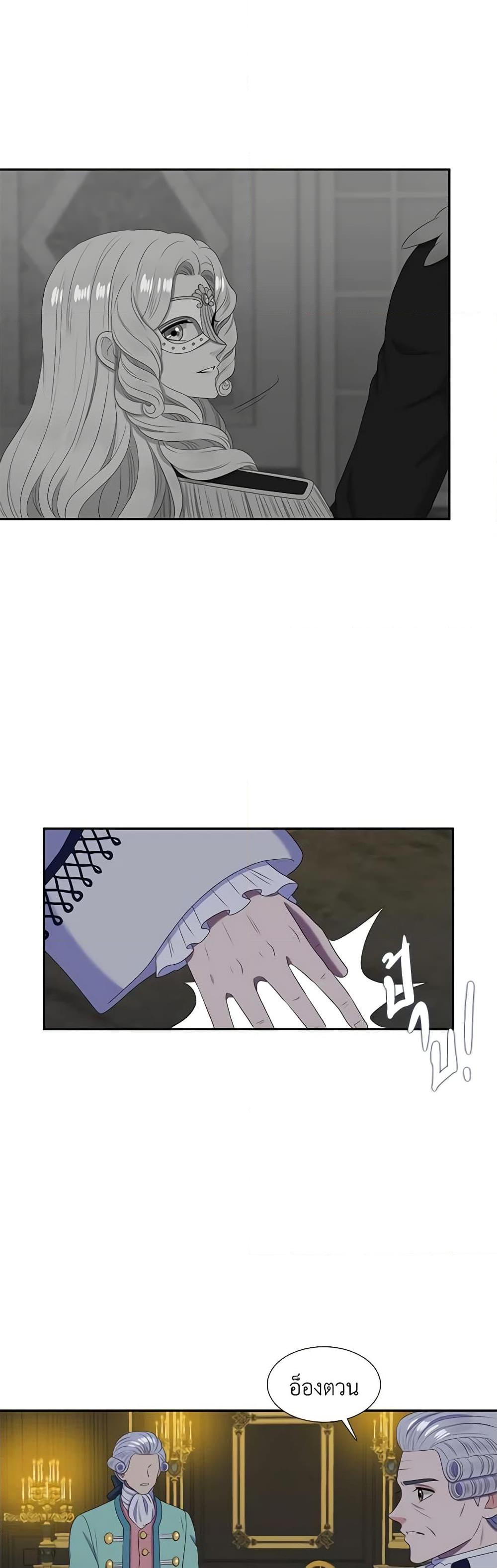 Manga-lc-com อ่านมังงะ อ่านการ์ตูน ออนไลน์ ฟรี Birth of a Villainess ตอนที่ 1 2 3 4 5 6 7 8 9 10 11 12 13 14 ฟรี ไม่มีโฆษณา Manga-lc - อ่าน มังงะ อ่าน การ์ตูน ออนไลน์ อ่านมังงะ ฟรี