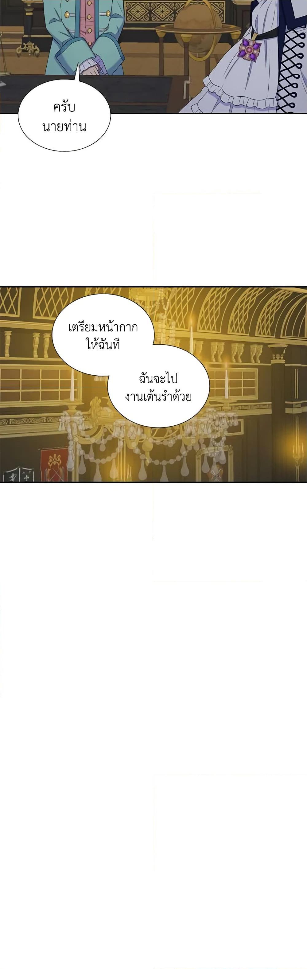 Manga-lc-com อ่านมังงะ อ่านการ์ตูน ออนไลน์ ฟรี Birth of a Villainess ตอนที่ 1 2 3 4 5 6 7 8 9 10 11 12 13 14 ฟรี ไม่มีโฆษณา Manga-lc - อ่าน มังงะ อ่าน การ์ตูน ออนไลน์ อ่านมังงะ ฟรี