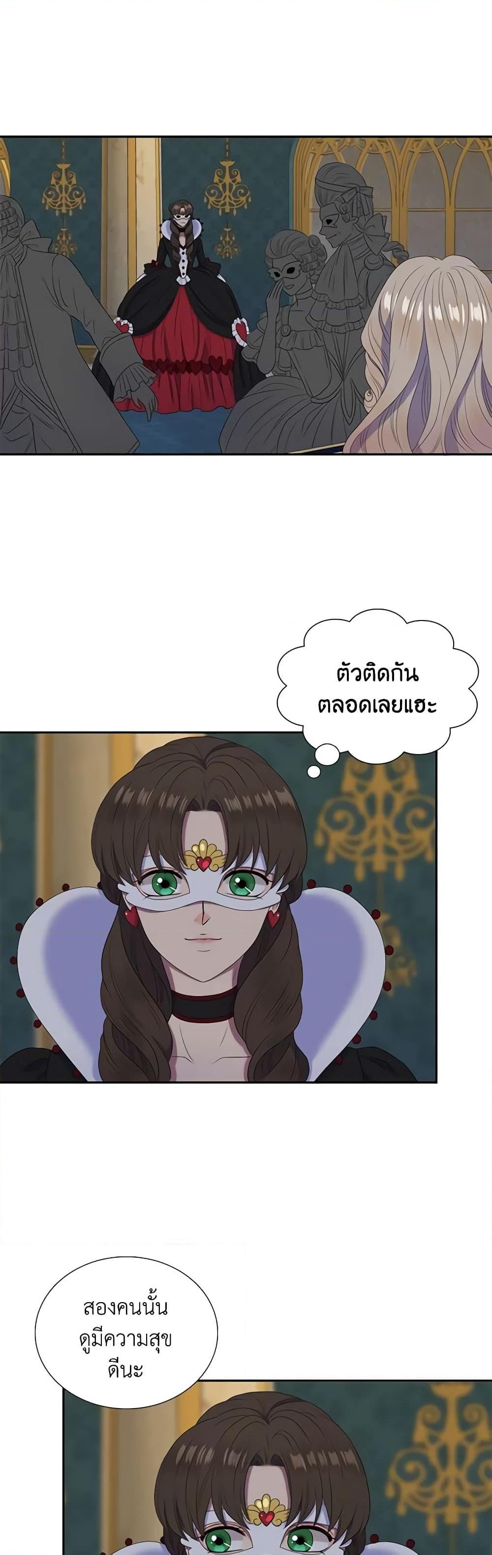 Manga-lc-com อ่านมังงะ อ่านการ์ตูน ออนไลน์ ฟรี Birth of a Villainess ตอนที่ 1 2 3 4 5 6 7 8 9 10 11 12 13 14 ฟรี ไม่มีโฆษณา Manga-lc - อ่าน มังงะ อ่าน การ์ตูน ออนไลน์ อ่านมังงะ ฟรี