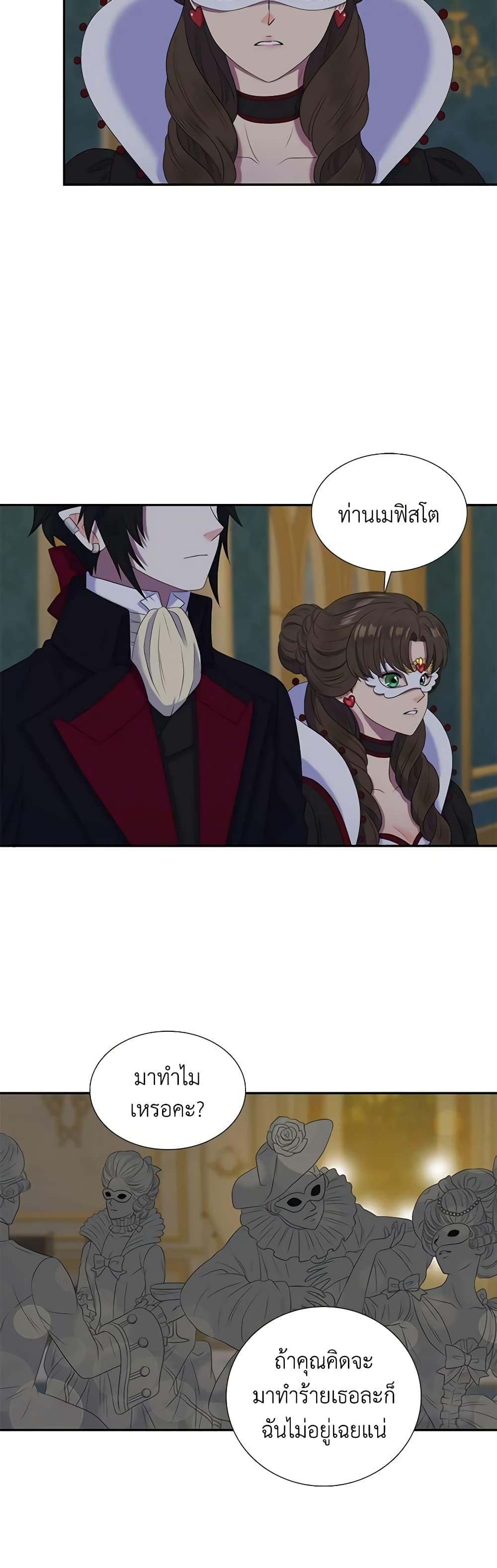 Manga-lc-com อ่านมังงะ อ่านการ์ตูน ออนไลน์ ฟรี Birth of a Villainess ตอนที่ 1 2 3 4 5 6 7 8 9 10 11 12 13 14 ฟรี ไม่มีโฆษณา Manga-lc - อ่าน มังงะ อ่าน การ์ตูน ออนไลน์ อ่านมังงะ ฟรี