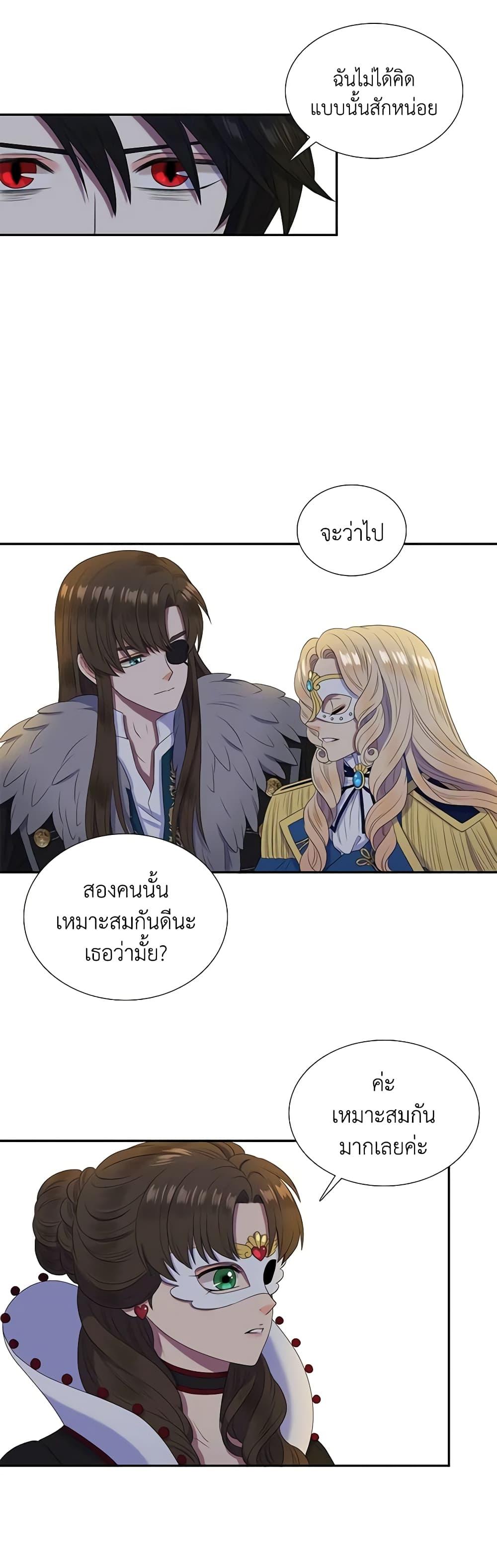 Manga-lc-com อ่านมังงะ อ่านการ์ตูน ออนไลน์ ฟรี Birth of a Villainess ตอนที่ 1 2 3 4 5 6 7 8 9 10 11 12 13 14 ฟรี ไม่มีโฆษณา Manga-lc - อ่าน มังงะ อ่าน การ์ตูน ออนไลน์ อ่านมังงะ ฟรี