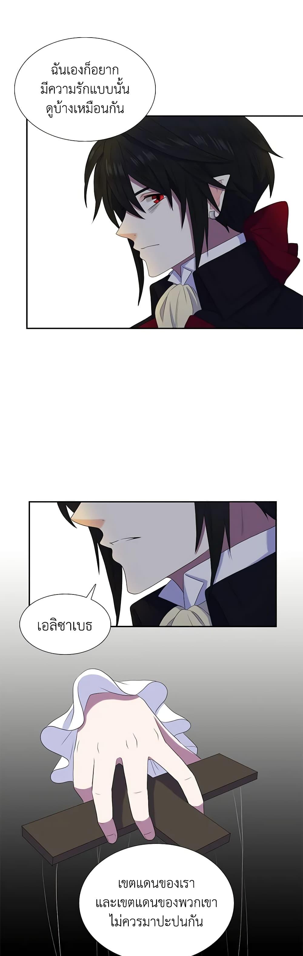 Manga-lc-com อ่านมังงะ อ่านการ์ตูน ออนไลน์ ฟรี Birth of a Villainess ตอนที่ 1 2 3 4 5 6 7 8 9 10 11 12 13 14 ฟรี ไม่มีโฆษณา Manga-lc - อ่าน มังงะ อ่าน การ์ตูน ออนไลน์ อ่านมังงะ ฟรี