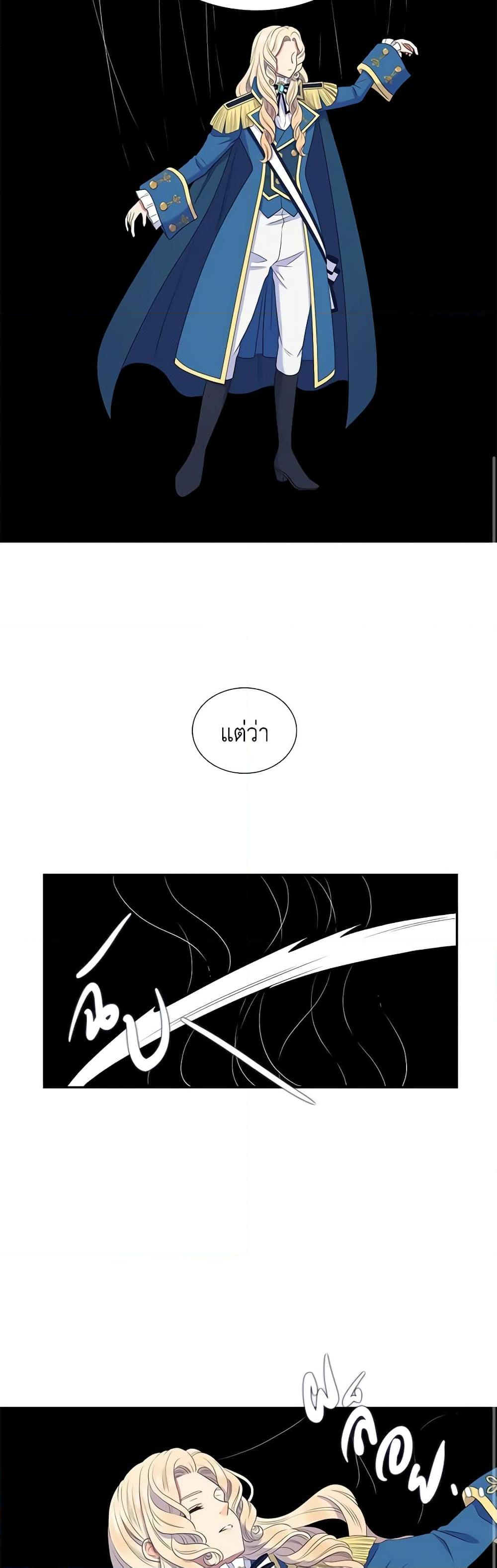 Manga-lc-com อ่านมังงะ อ่านการ์ตูน ออนไลน์ ฟรี Birth of a Villainess ตอนที่ 1 2 3 4 5 6 7 8 9 10 11 12 13 14 ฟรี ไม่มีโฆษณา Manga-lc - อ่าน มังงะ อ่าน การ์ตูน ออนไลน์ อ่านมังงะ ฟรี