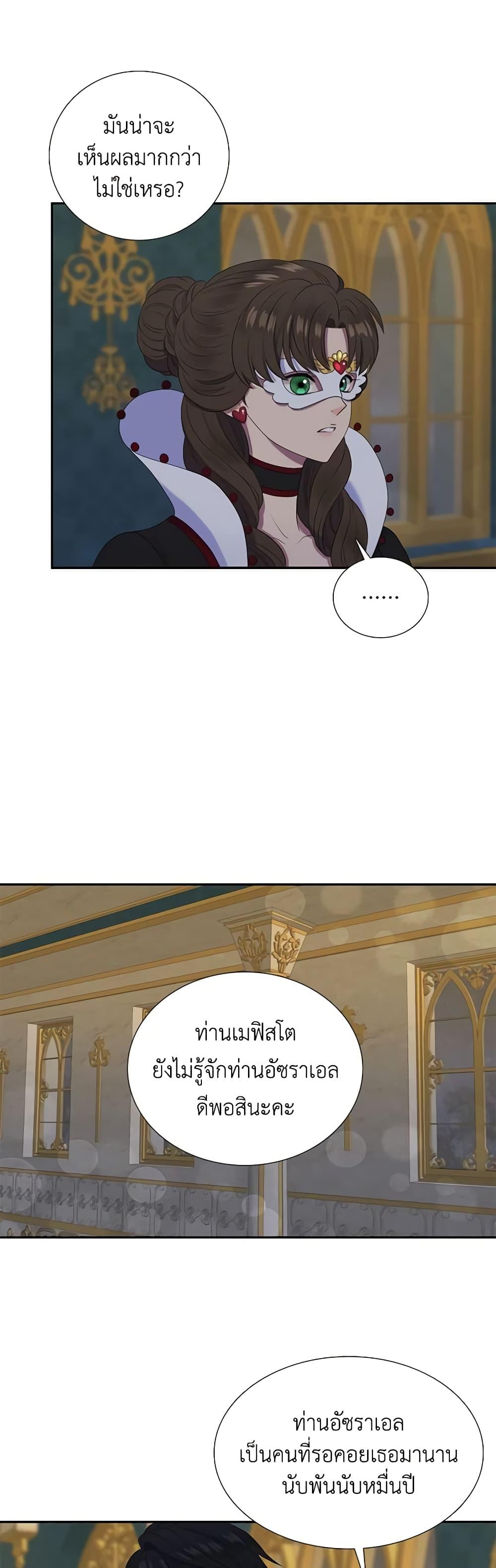 Manga-lc-com อ่านมังงะ อ่านการ์ตูน ออนไลน์ ฟรี Birth of a Villainess ตอนที่ 1 2 3 4 5 6 7 8 9 10 11 12 13 14 ฟรี ไม่มีโฆษณา Manga-lc - อ่าน มังงะ อ่าน การ์ตูน ออนไลน์ อ่านมังงะ ฟรี