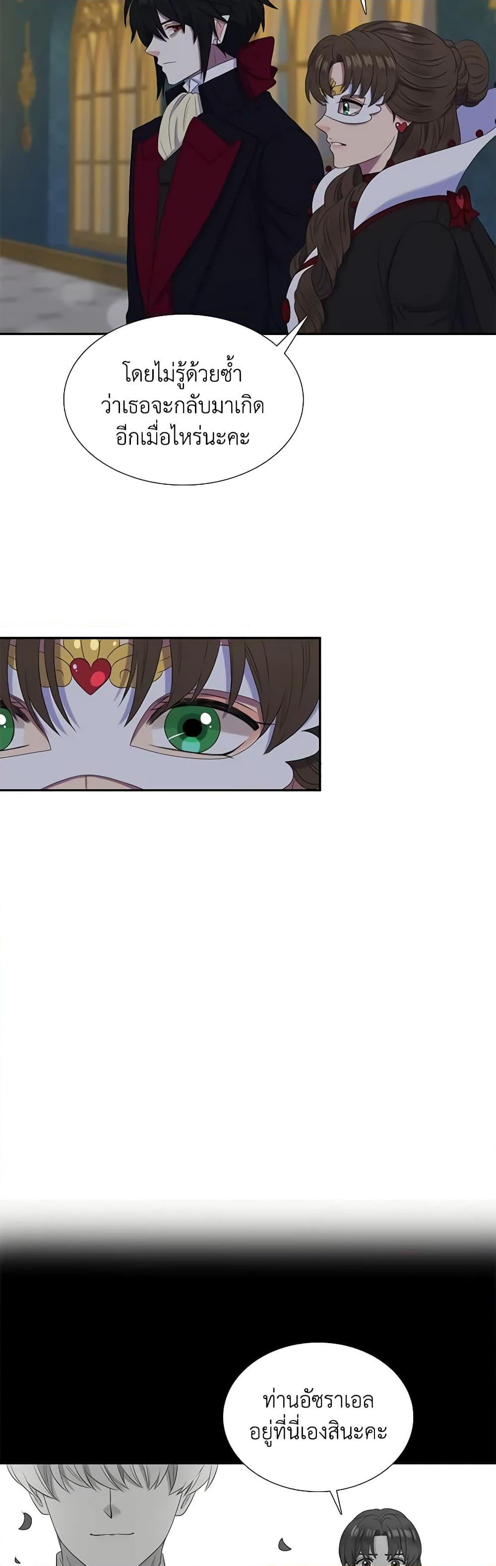 Manga-lc-com อ่านมังงะ อ่านการ์ตูน ออนไลน์ ฟรี Birth of a Villainess ตอนที่ 1 2 3 4 5 6 7 8 9 10 11 12 13 14 ฟรี ไม่มีโฆษณา Manga-lc - อ่าน มังงะ อ่าน การ์ตูน ออนไลน์ อ่านมังงะ ฟรี