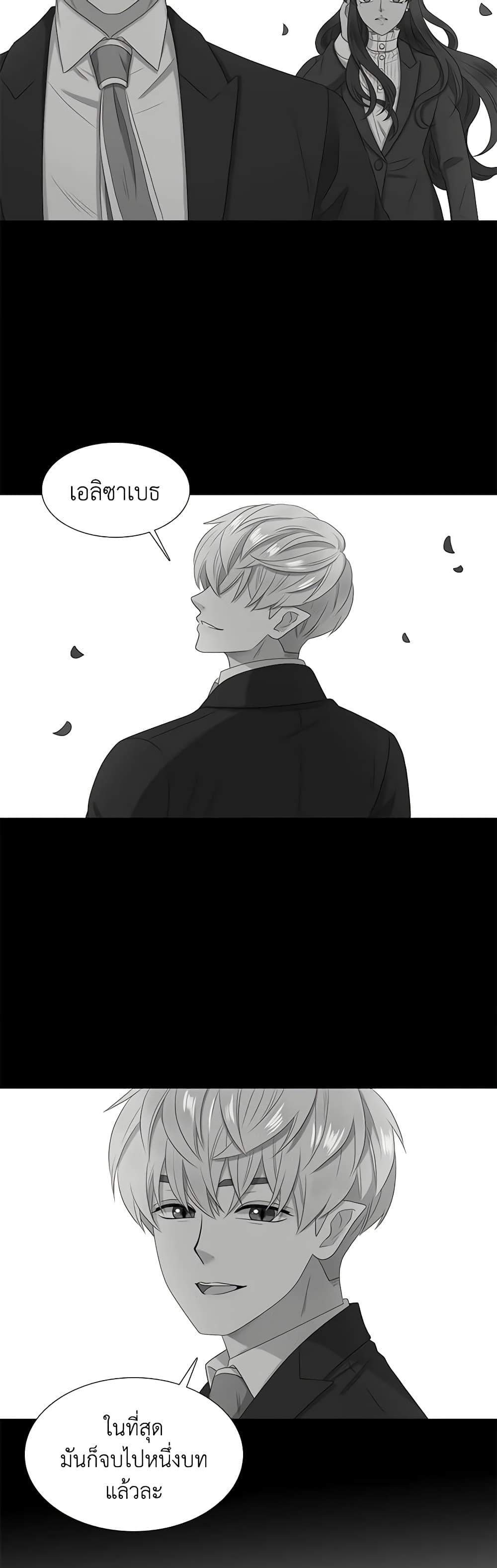 Manga-lc-com อ่านมังงะ อ่านการ์ตูน ออนไลน์ ฟรี Birth of a Villainess ตอนที่ 1 2 3 4 5 6 7 8 9 10 11 12 13 14 ฟรี ไม่มีโฆษณา Manga-lc - อ่าน มังงะ อ่าน การ์ตูน ออนไลน์ อ่านมังงะ ฟรี