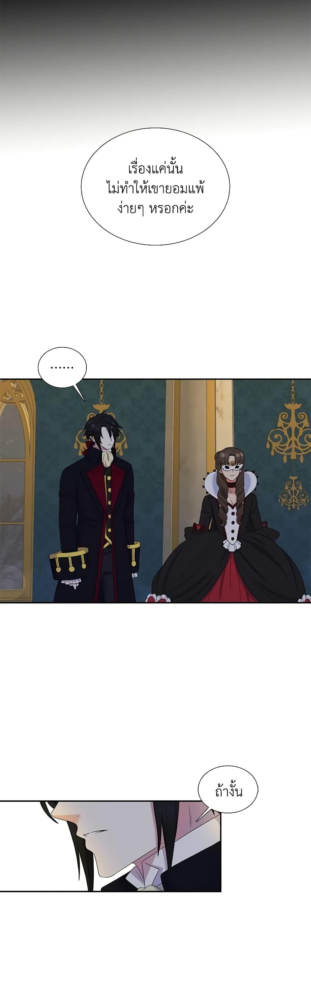 Manga-lc-com อ่านมังงะ อ่านการ์ตูน ออนไลน์ ฟรี Birth of a Villainess ตอนที่ 1 2 3 4 5 6 7 8 9 10 11 12 13 14 ฟรี ไม่มีโฆษณา Manga-lc - อ่าน มังงะ อ่าน การ์ตูน ออนไลน์ อ่านมังงะ ฟรี