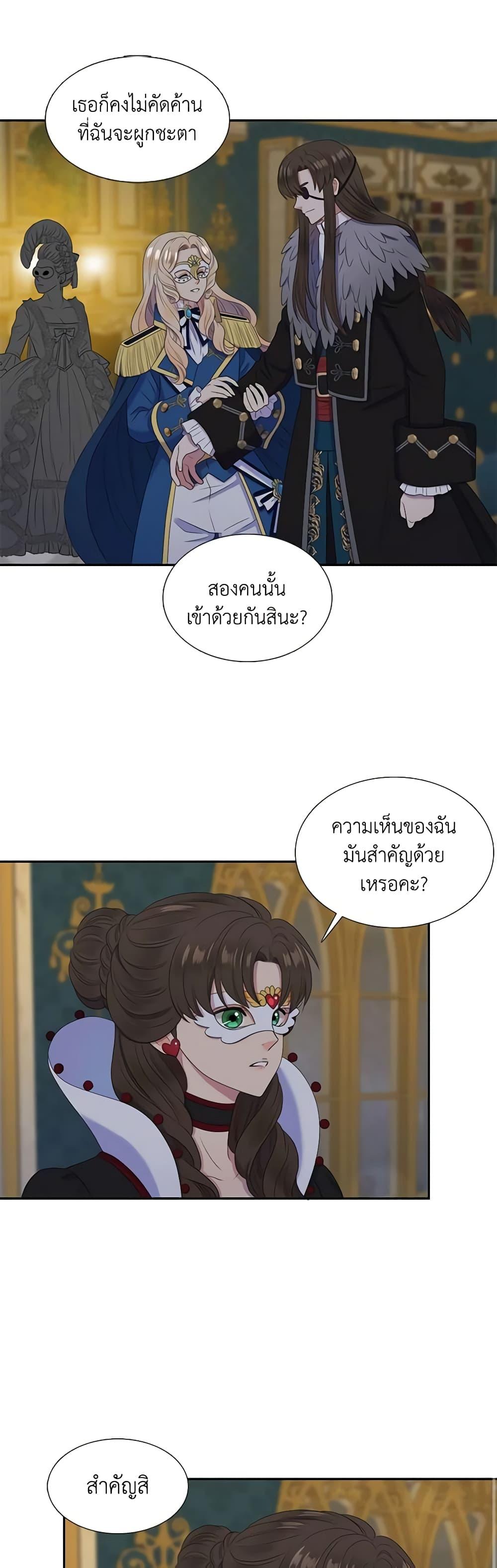 Manga-lc-com อ่านมังงะ อ่านการ์ตูน ออนไลน์ ฟรี Birth of a Villainess ตอนที่ 1 2 3 4 5 6 7 8 9 10 11 12 13 14 ฟรี ไม่มีโฆษณา Manga-lc - อ่าน มังงะ อ่าน การ์ตูน ออนไลน์ อ่านมังงะ ฟรี