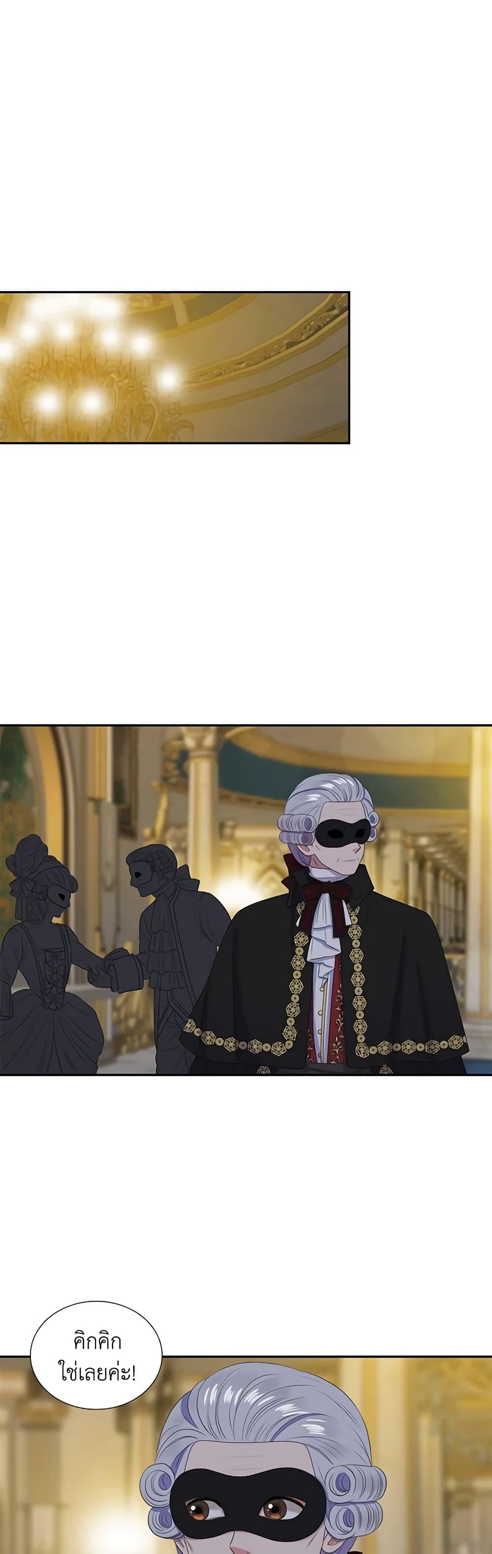 Manga-lc-com อ่านมังงะ อ่านการ์ตูน ออนไลน์ ฟรี Birth of a Villainess ตอนที่ 1 2 3 4 5 6 7 8 9 10 11 12 13 14 ฟรี ไม่มีโฆษณา Manga-lc - อ่าน มังงะ อ่าน การ์ตูน ออนไลน์ อ่านมังงะ ฟรี