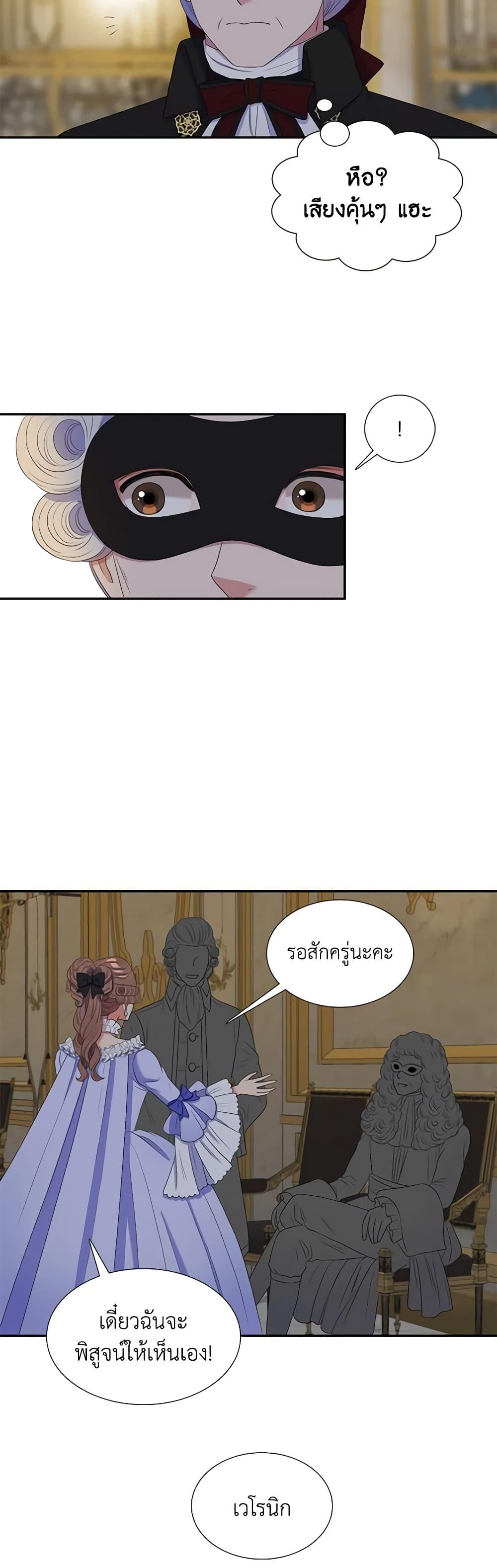 Manga-lc-com อ่านมังงะ อ่านการ์ตูน ออนไลน์ ฟรี Birth of a Villainess ตอนที่ 1 2 3 4 5 6 7 8 9 10 11 12 13 14 ฟรี ไม่มีโฆษณา Manga-lc - อ่าน มังงะ อ่าน การ์ตูน ออนไลน์ อ่านมังงะ ฟรี