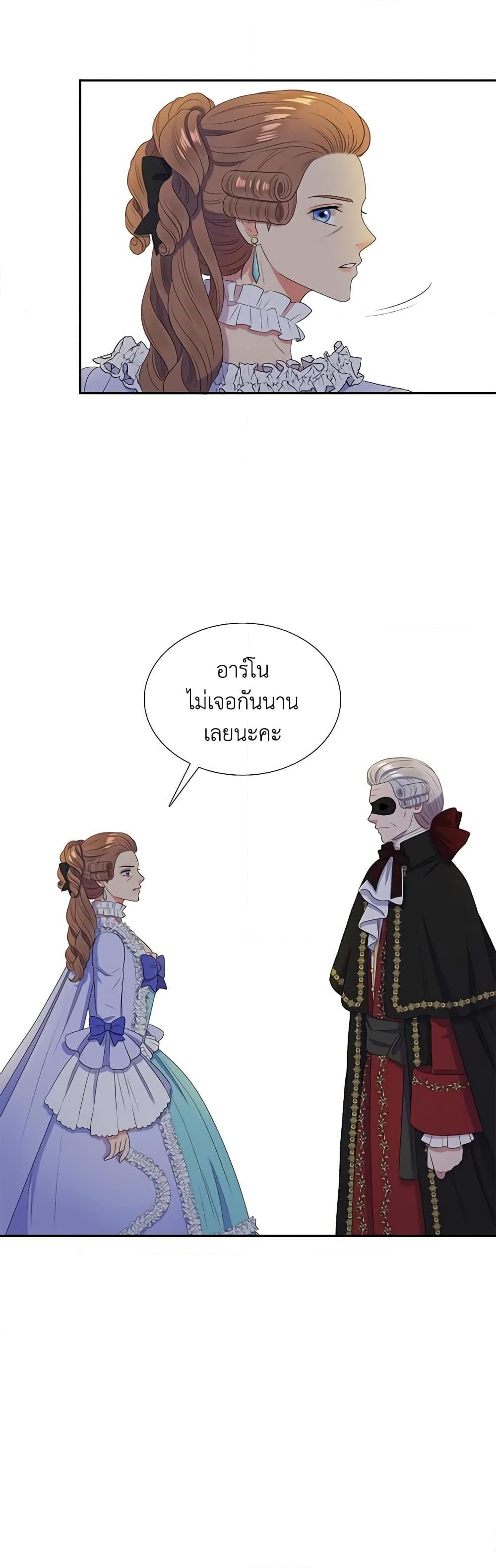 Manga-lc-com อ่านมังงะ อ่านการ์ตูน ออนไลน์ ฟรี Birth of a Villainess ตอนที่ 1 2 3 4 5 6 7 8 9 10 11 12 13 14 ฟรี ไม่มีโฆษณา Manga-lc - อ่าน มังงะ อ่าน การ์ตูน ออนไลน์ อ่านมังงะ ฟรี