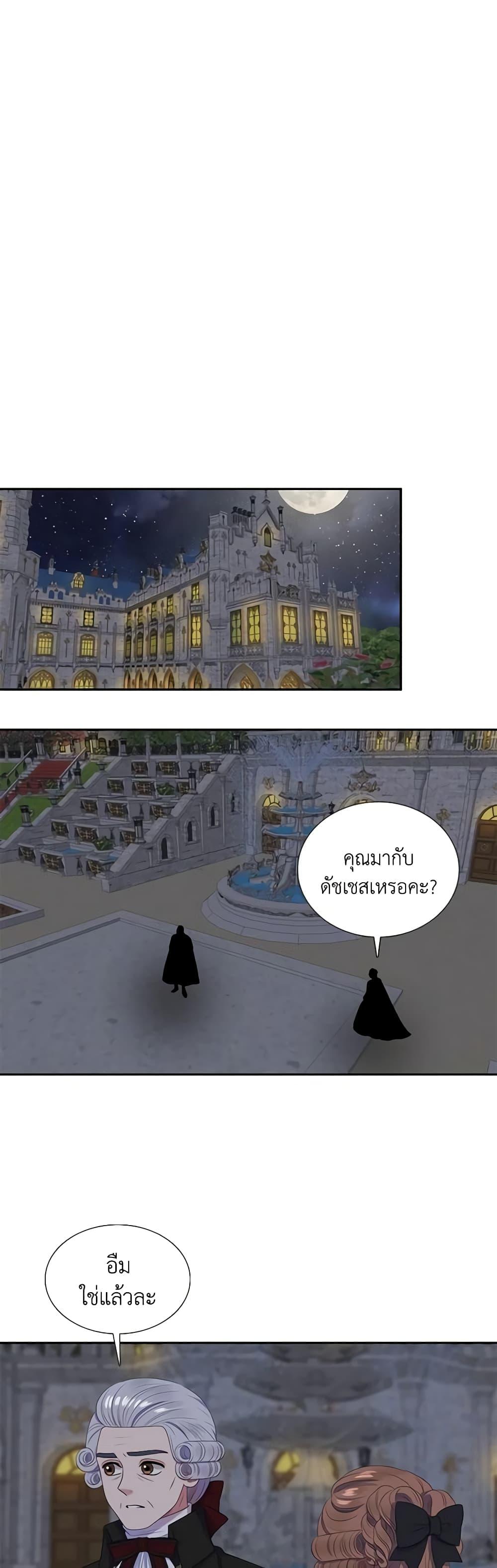 Manga-lc-com อ่านมังงะ อ่านการ์ตูน ออนไลน์ ฟรี Birth of a Villainess ตอนที่ 1 2 3 4 5 6 7 8 9 10 11 12 13 14 ฟรี ไม่มีโฆษณา Manga-lc - อ่าน มังงะ อ่าน การ์ตูน ออนไลน์ อ่านมังงะ ฟรี