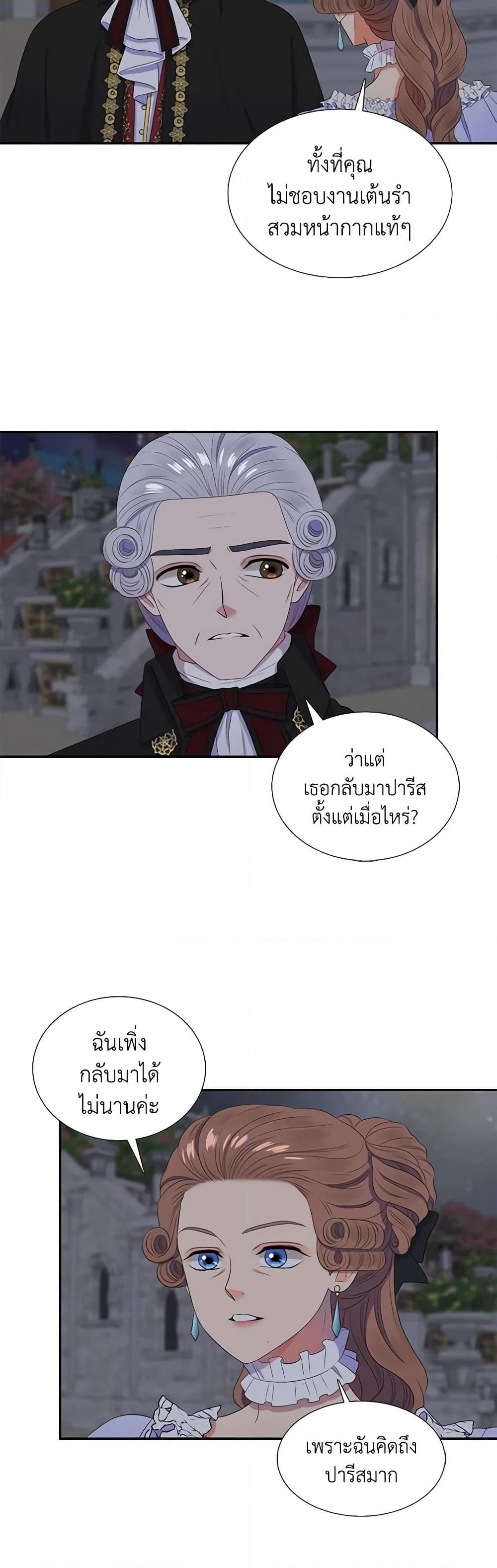 Manga-lc-com อ่านมังงะ อ่านการ์ตูน ออนไลน์ ฟรี Birth of a Villainess ตอนที่ 1 2 3 4 5 6 7 8 9 10 11 12 13 14 ฟรี ไม่มีโฆษณา Manga-lc - อ่าน มังงะ อ่าน การ์ตูน ออนไลน์ อ่านมังงะ ฟรี