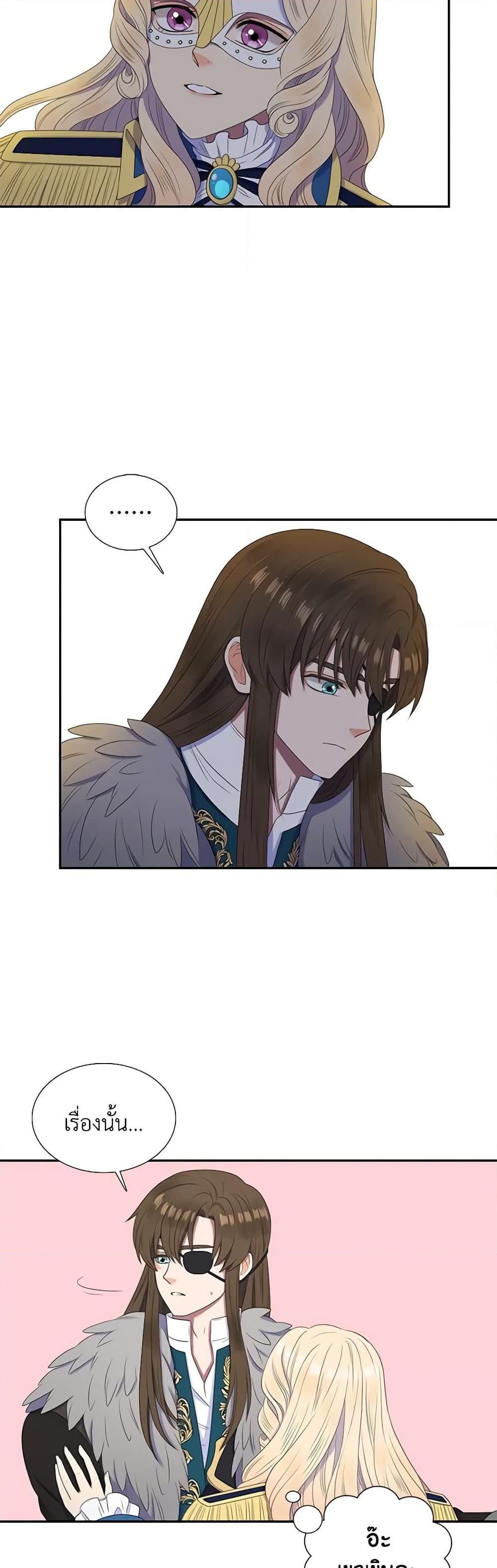 Manga-lc-com อ่านมังงะ อ่านการ์ตูน ออนไลน์ ฟรี Birth of a Villainess ตอนที่ 1 2 3 4 5 6 7 8 9 10 11 12 13 14 ฟรี ไม่มีโฆษณา Manga-lc - อ่าน มังงะ อ่าน การ์ตูน ออนไลน์ อ่านมังงะ ฟรี