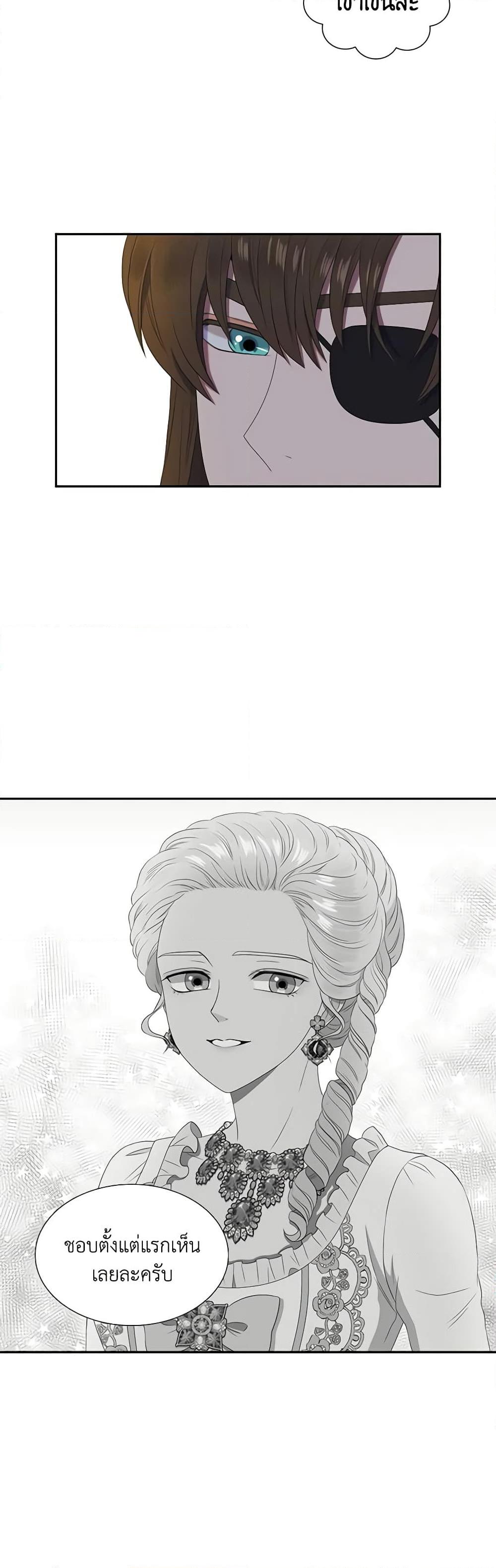 Manga-lc-com อ่านมังงะ อ่านการ์ตูน ออนไลน์ ฟรี Birth of a Villainess ตอนที่ 1 2 3 4 5 6 7 8 9 10 11 12 13 14 ฟรี ไม่มีโฆษณา Manga-lc - อ่าน มังงะ อ่าน การ์ตูน ออนไลน์ อ่านมังงะ ฟรี