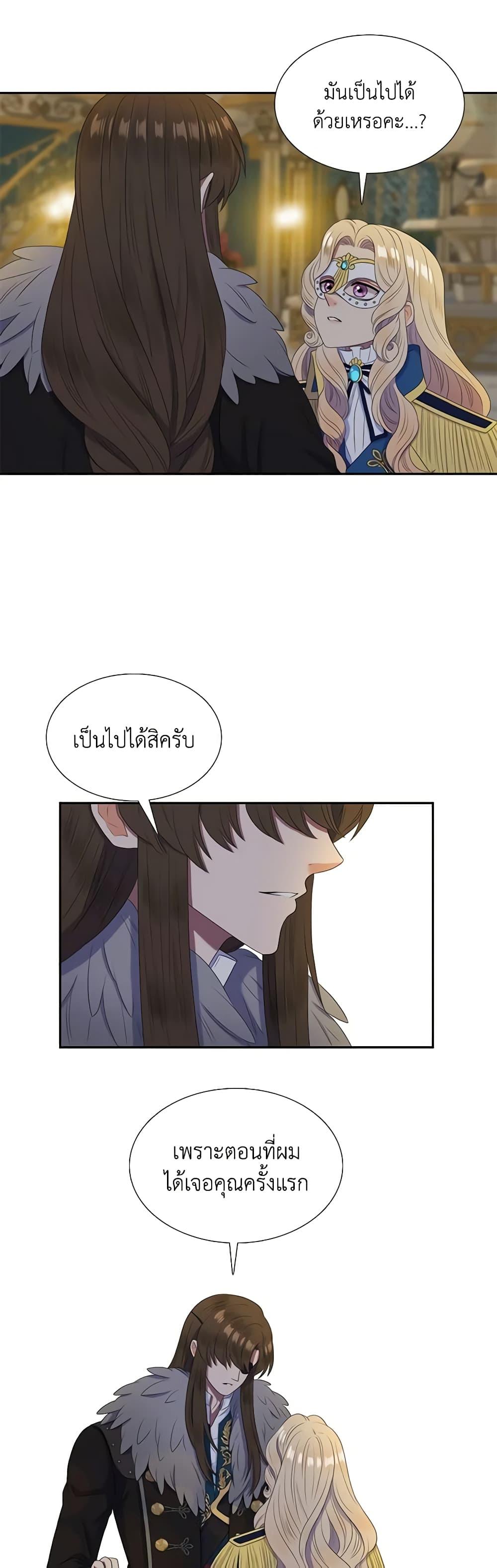 Manga-lc-com อ่านมังงะ อ่านการ์ตูน ออนไลน์ ฟรี Birth of a Villainess ตอนที่ 1 2 3 4 5 6 7 8 9 10 11 12 13 14 ฟรี ไม่มีโฆษณา Manga-lc - อ่าน มังงะ อ่าน การ์ตูน ออนไลน์ อ่านมังงะ ฟรี