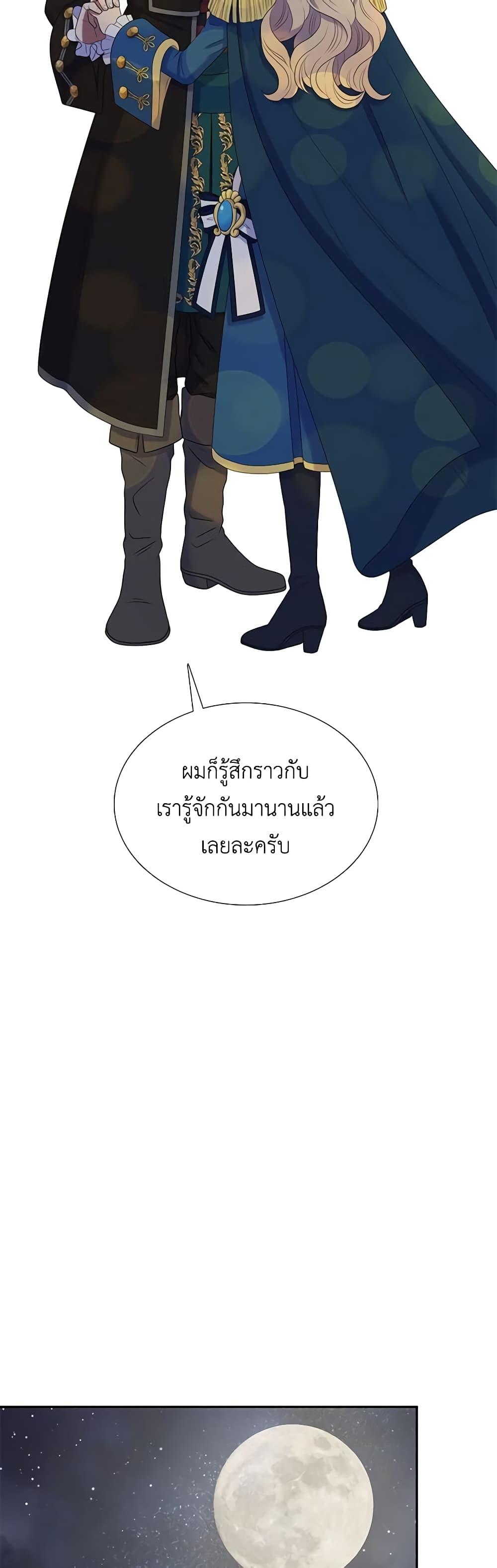 Manga-lc-com อ่านมังงะ อ่านการ์ตูน ออนไลน์ ฟรี Birth of a Villainess ตอนที่ 1 2 3 4 5 6 7 8 9 10 11 12 13 14 ฟรี ไม่มีโฆษณา Manga-lc - อ่าน มังงะ อ่าน การ์ตูน ออนไลน์ อ่านมังงะ ฟรี