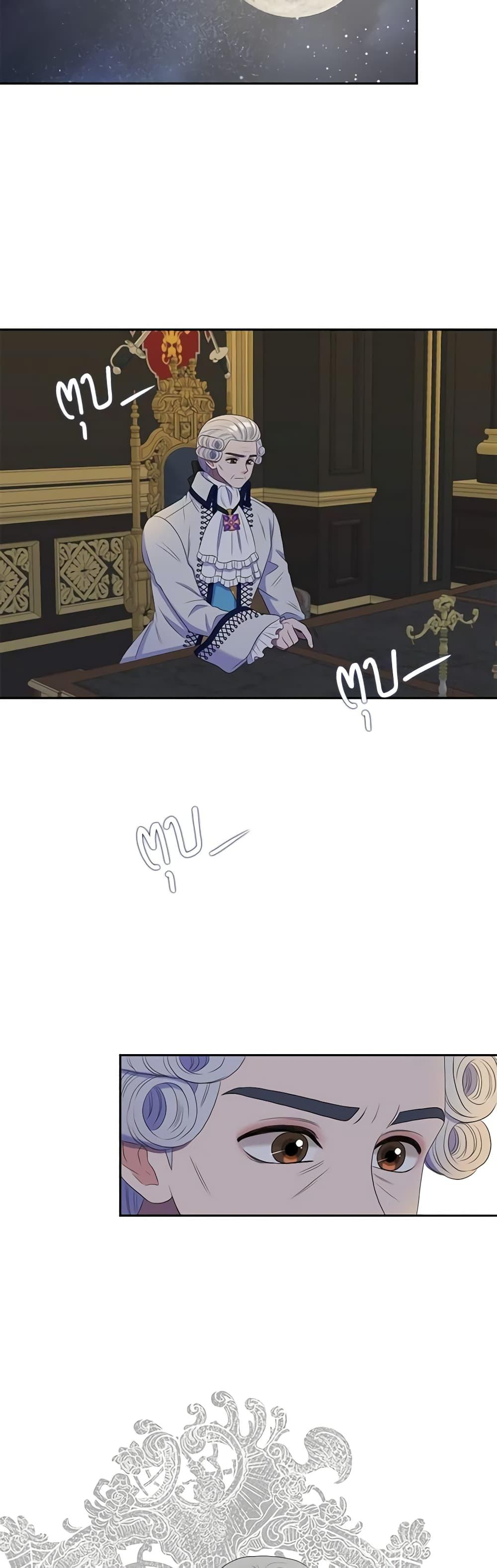 Manga-lc-com อ่านมังงะ อ่านการ์ตูน ออนไลน์ ฟรี Birth of a Villainess ตอนที่ 1 2 3 4 5 6 7 8 9 10 11 12 13 14 ฟรี ไม่มีโฆษณา Manga-lc - อ่าน มังงะ อ่าน การ์ตูน ออนไลน์ อ่านมังงะ ฟรี