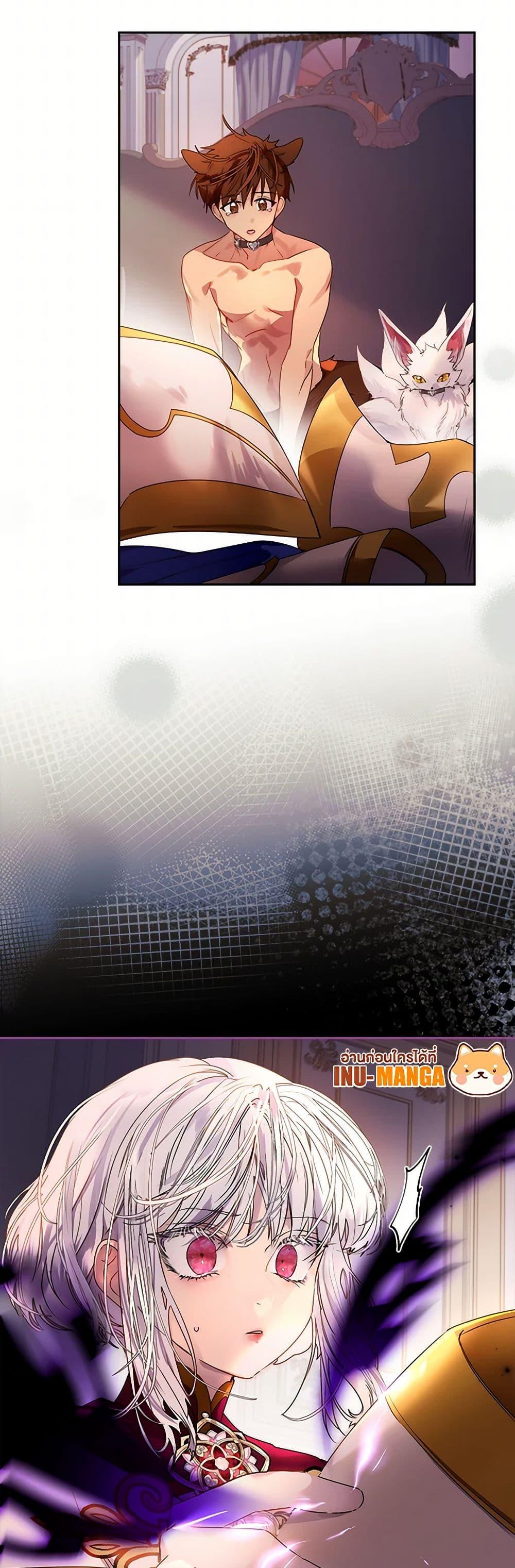 Manga-lc-com อ่านมังงะ อ่านการ์ตูน ออนไลน์ ฟรี I Raised the Nine-Tailed Fox Wrongly ตอนที่ 1 2 3 4 5 6 7 8 9 10 11 12 13 14 ฟรี ไม่มีโฆษณา Manga-lc - อ่าน มังงะ อ่าน การ์ตูน ออนไลน์ อ่านมังงะ ฟรี