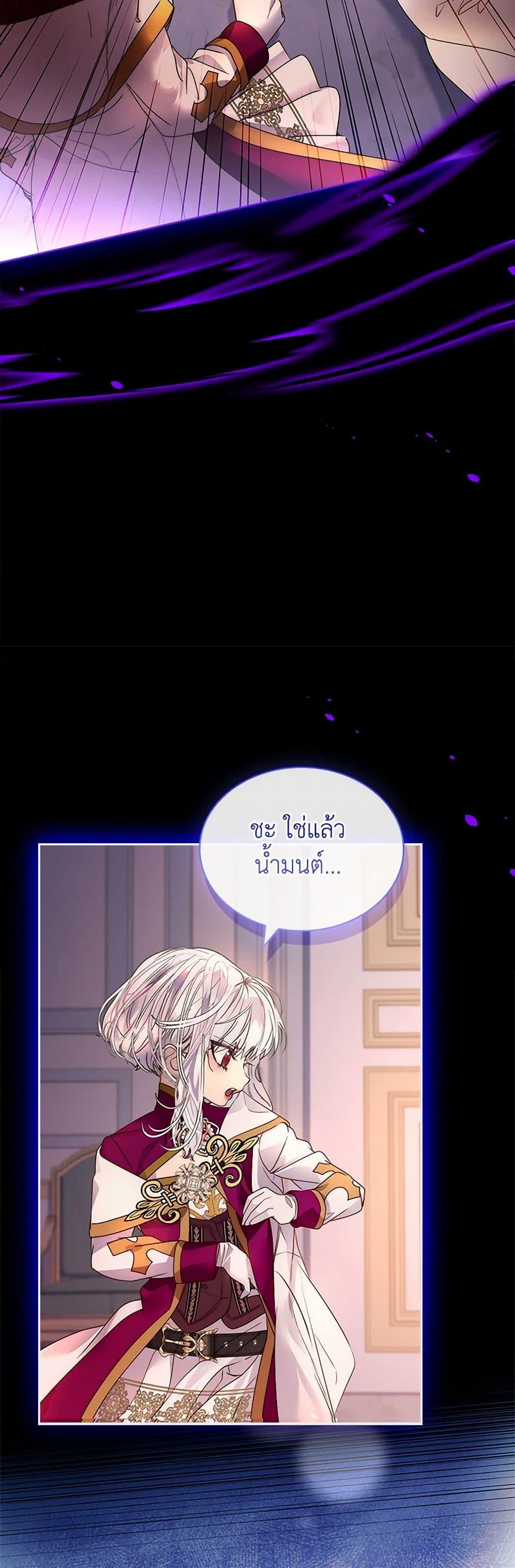 Manga-lc-com อ่านมังงะ อ่านการ์ตูน ออนไลน์ ฟรี I Raised the Nine-Tailed Fox Wrongly ตอนที่ 1 2 3 4 5 6 7 8 9 10 11 12 13 14 ฟรี ไม่มีโฆษณา Manga-lc - อ่าน มังงะ อ่าน การ์ตูน ออนไลน์ อ่านมังงะ ฟรี