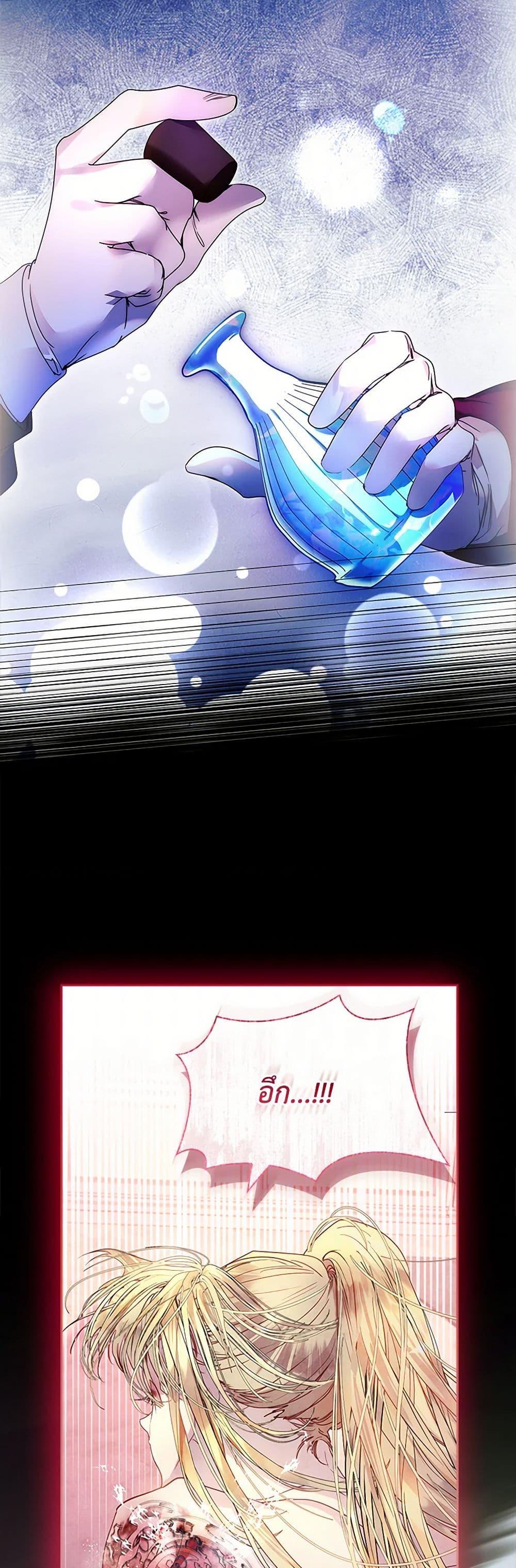 Manga-lc-com อ่านมังงะ อ่านการ์ตูน ออนไลน์ ฟรี I Raised the Nine-Tailed Fox Wrongly ตอนที่ 1 2 3 4 5 6 7 8 9 10 11 12 13 14 ฟรี ไม่มีโฆษณา Manga-lc - อ่าน มังงะ อ่าน การ์ตูน ออนไลน์ อ่านมังงะ ฟรี