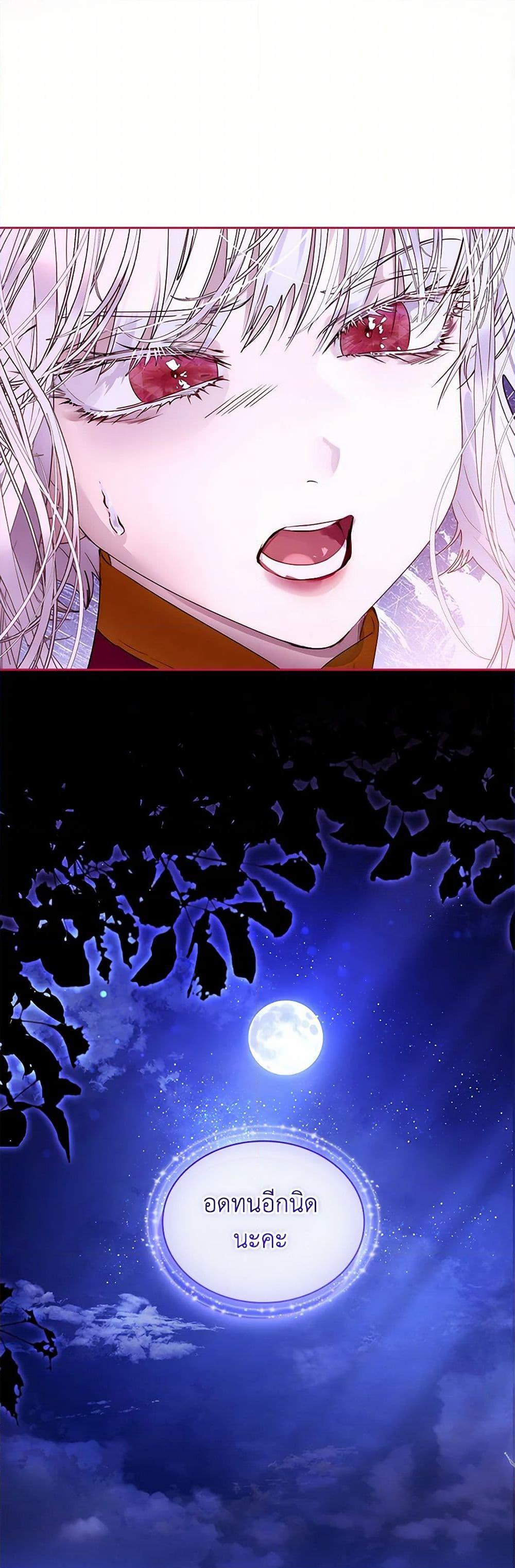 Manga-lc-com อ่านมังงะ อ่านการ์ตูน ออนไลน์ ฟรี I Raised the Nine-Tailed Fox Wrongly ตอนที่ 1 2 3 4 5 6 7 8 9 10 11 12 13 14 ฟรี ไม่มีโฆษณา Manga-lc - อ่าน มังงะ อ่าน การ์ตูน ออนไลน์ อ่านมังงะ ฟรี