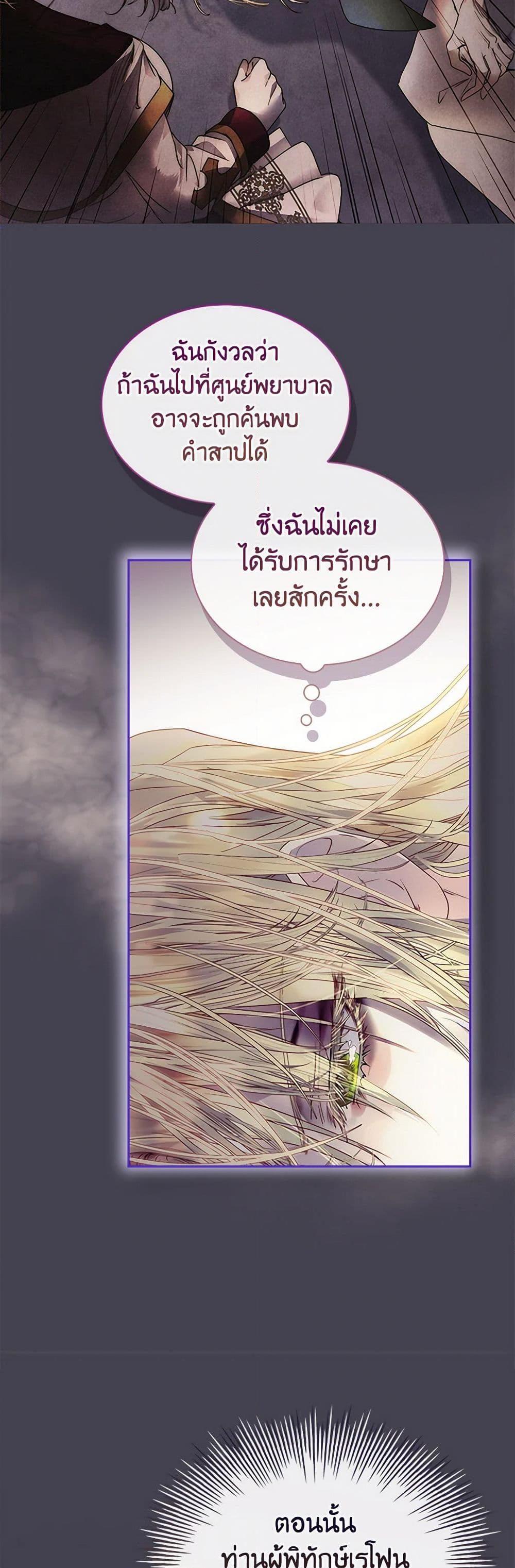 Manga-lc-com อ่านมังงะ อ่านการ์ตูน ออนไลน์ ฟรี I Raised the Nine-Tailed Fox Wrongly ตอนที่ 1 2 3 4 5 6 7 8 9 10 11 12 13 14 ฟรี ไม่มีโฆษณา Manga-lc - อ่าน มังงะ อ่าน การ์ตูน ออนไลน์ อ่านมังงะ ฟรี
