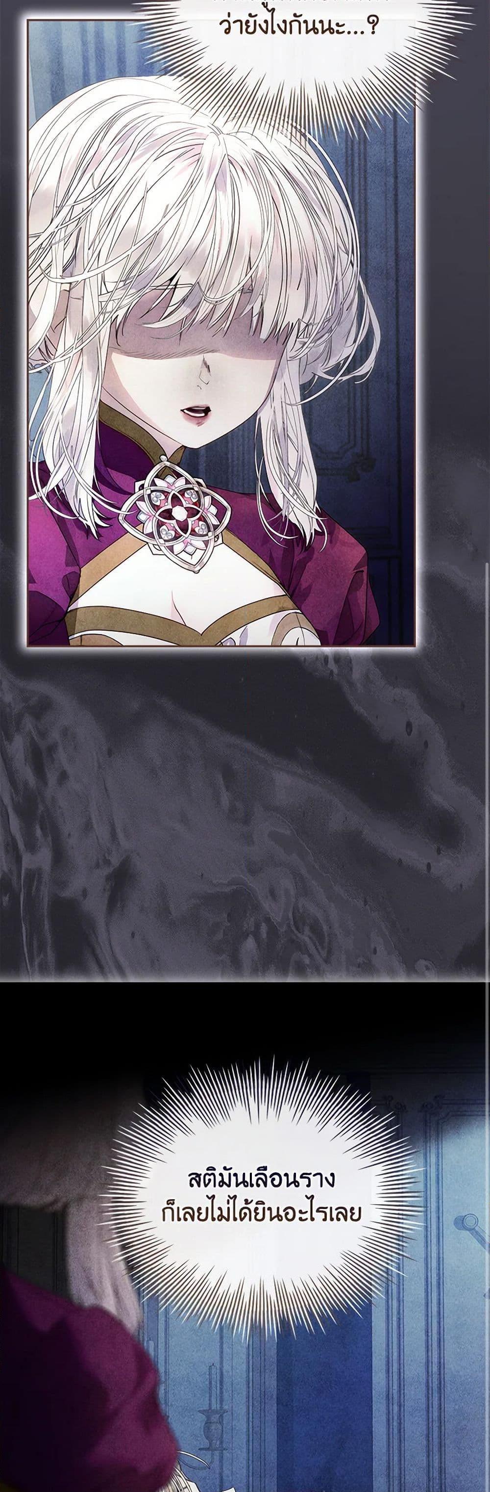 Manga-lc-com อ่านมังงะ อ่านการ์ตูน ออนไลน์ ฟรี I Raised the Nine-Tailed Fox Wrongly ตอนที่ 1 2 3 4 5 6 7 8 9 10 11 12 13 14 ฟรี ไม่มีโฆษณา Manga-lc - อ่าน มังงะ อ่าน การ์ตูน ออนไลน์ อ่านมังงะ ฟรี