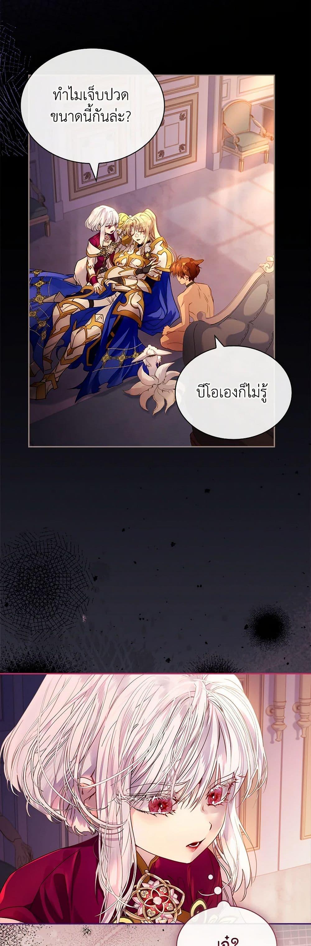 Manga-lc-com อ่านมังงะ อ่านการ์ตูน ออนไลน์ ฟรี I Raised the Nine-Tailed Fox Wrongly ตอนที่ 1 2 3 4 5 6 7 8 9 10 11 12 13 14 ฟรี ไม่มีโฆษณา Manga-lc - อ่าน มังงะ อ่าน การ์ตูน ออนไลน์ อ่านมังงะ ฟรี