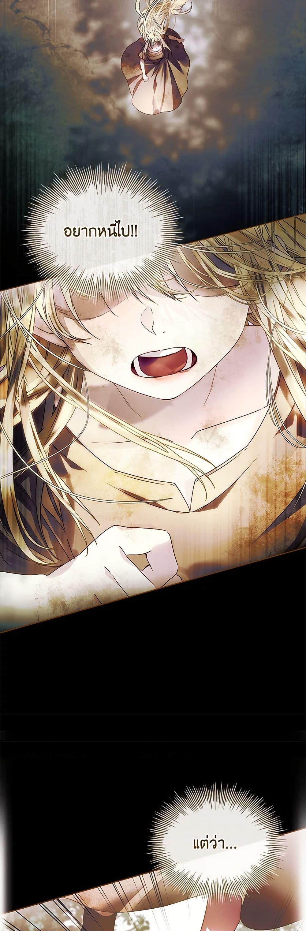 Manga-lc-com อ่านมังงะ อ่านการ์ตูน ออนไลน์ ฟรี I Raised the Nine-Tailed Fox Wrongly ตอนที่ 1 2 3 4 5 6 7 8 9 10 11 12 13 14 ฟรี ไม่มีโฆษณา Manga-lc - อ่าน มังงะ อ่าน การ์ตูน ออนไลน์ อ่านมังงะ ฟรี