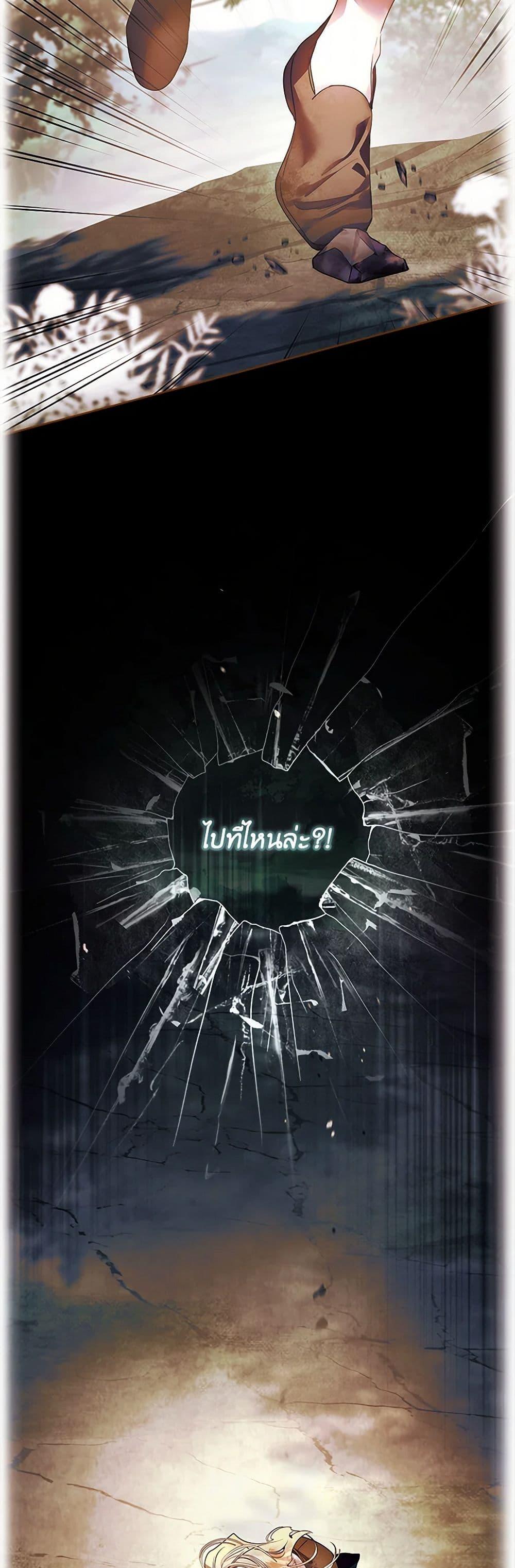 Manga-lc-com อ่านมังงะ อ่านการ์ตูน ออนไลน์ ฟรี I Raised the Nine-Tailed Fox Wrongly ตอนที่ 1 2 3 4 5 6 7 8 9 10 11 12 13 14 ฟรี ไม่มีโฆษณา Manga-lc - อ่าน มังงะ อ่าน การ์ตูน ออนไลน์ อ่านมังงะ ฟรี