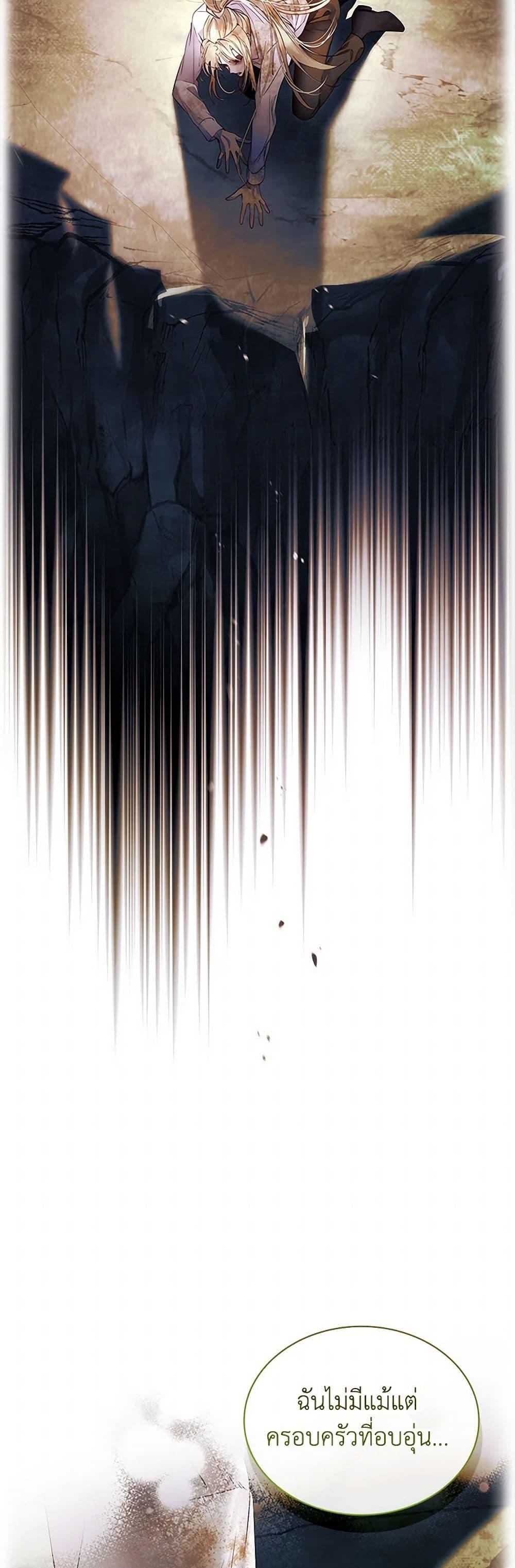 Manga-lc-com อ่านมังงะ อ่านการ์ตูน ออนไลน์ ฟรี I Raised the Nine-Tailed Fox Wrongly ตอนที่ 1 2 3 4 5 6 7 8 9 10 11 12 13 14 ฟรี ไม่มีโฆษณา Manga-lc - อ่าน มังงะ อ่าน การ์ตูน ออนไลน์ อ่านมังงะ ฟรี