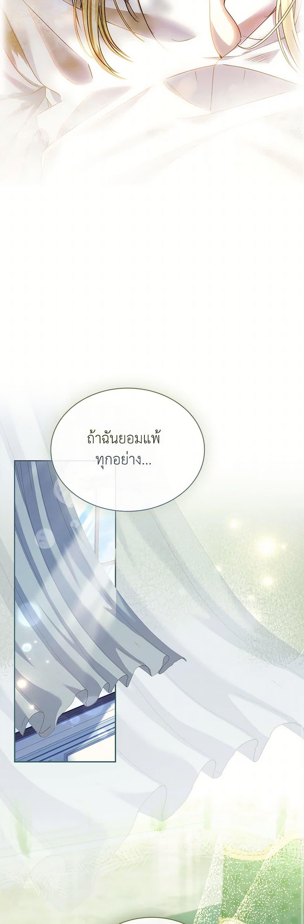 Manga-lc-com อ่านมังงะ อ่านการ์ตูน ออนไลน์ ฟรี I Raised the Nine-Tailed Fox Wrongly ตอนที่ 1 2 3 4 5 6 7 8 9 10 11 12 13 14 ฟรี ไม่มีโฆษณา Manga-lc - อ่าน มังงะ อ่าน การ์ตูน ออนไลน์ อ่านมังงะ ฟรี