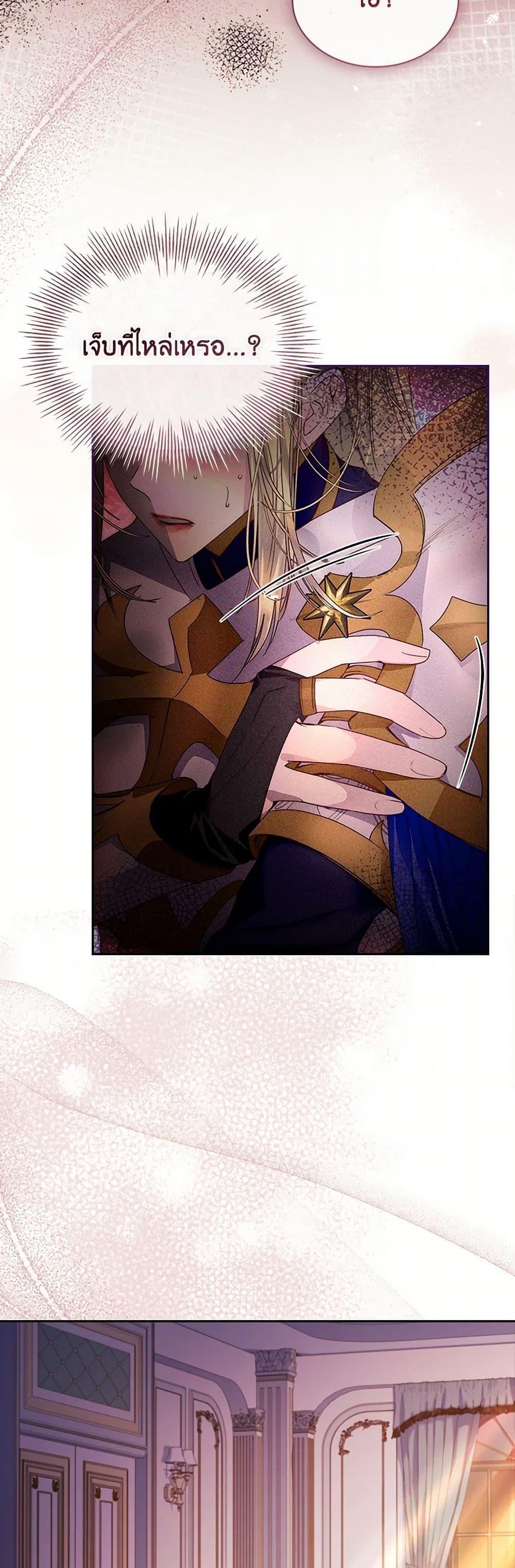 Manga-lc-com อ่านมังงะ อ่านการ์ตูน ออนไลน์ ฟรี I Raised the Nine-Tailed Fox Wrongly ตอนที่ 1 2 3 4 5 6 7 8 9 10 11 12 13 14 ฟรี ไม่มีโฆษณา Manga-lc - อ่าน มังงะ อ่าน การ์ตูน ออนไลน์ อ่านมังงะ ฟรี