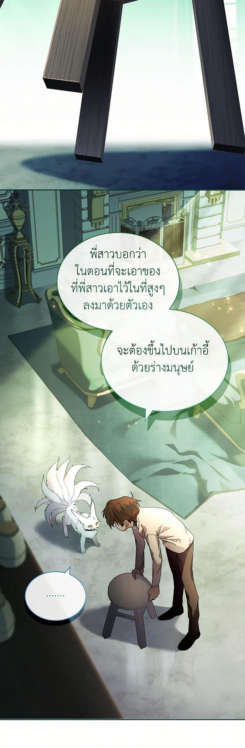 Manga-lc-com อ่านมังงะ อ่านการ์ตูน ออนไลน์ ฟรี I Raised the Nine-Tailed Fox Wrongly ตอนที่ 1 2 3 4 5 6 7 8 9 10 11 12 13 14 ฟรี ไม่มีโฆษณา Manga-lc - อ่าน มังงะ อ่าน การ์ตูน ออนไลน์ อ่านมังงะ ฟรี