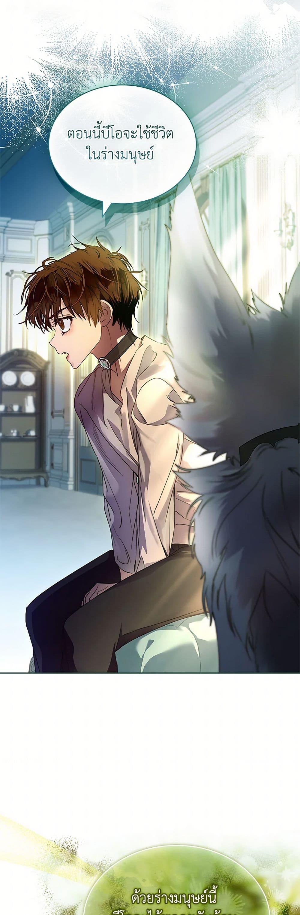 Manga-lc-com อ่านมังงะ อ่านการ์ตูน ออนไลน์ ฟรี I Raised the Nine-Tailed Fox Wrongly ตอนที่ 1 2 3 4 5 6 7 8 9 10 11 12 13 14 ฟรี ไม่มีโฆษณา Manga-lc - อ่าน มังงะ อ่าน การ์ตูน ออนไลน์ อ่านมังงะ ฟรี