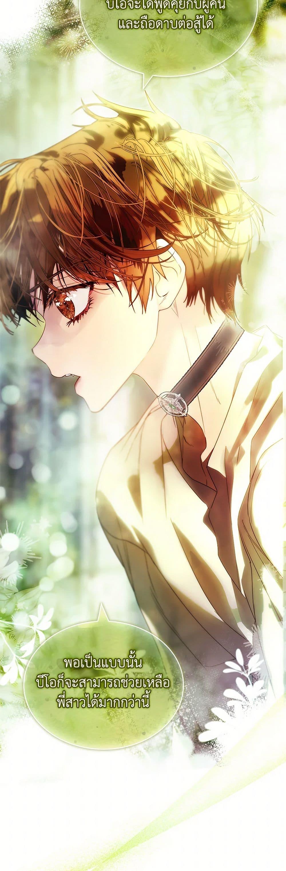 Manga-lc-com อ่านมังงะ อ่านการ์ตูน ออนไลน์ ฟรี I Raised the Nine-Tailed Fox Wrongly ตอนที่ 1 2 3 4 5 6 7 8 9 10 11 12 13 14 ฟรี ไม่มีโฆษณา Manga-lc - อ่าน มังงะ อ่าน การ์ตูน ออนไลน์ อ่านมังงะ ฟรี