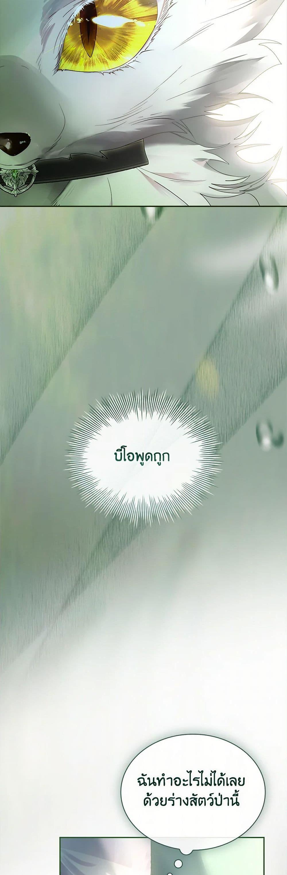 Manga-lc-com อ่านมังงะ อ่านการ์ตูน ออนไลน์ ฟรี I Raised the Nine-Tailed Fox Wrongly ตอนที่ 1 2 3 4 5 6 7 8 9 10 11 12 13 14 ฟรี ไม่มีโฆษณา Manga-lc - อ่าน มังงะ อ่าน การ์ตูน ออนไลน์ อ่านมังงะ ฟรี