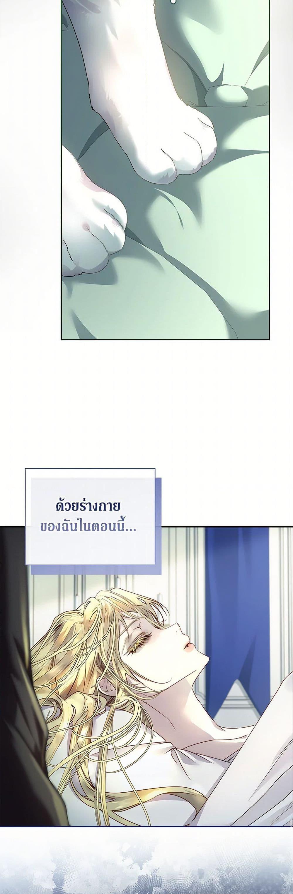 Manga-lc-com อ่านมังงะ อ่านการ์ตูน ออนไลน์ ฟรี I Raised the Nine-Tailed Fox Wrongly ตอนที่ 1 2 3 4 5 6 7 8 9 10 11 12 13 14 ฟรี ไม่มีโฆษณา Manga-lc - อ่าน มังงะ อ่าน การ์ตูน ออนไลน์ อ่านมังงะ ฟรี