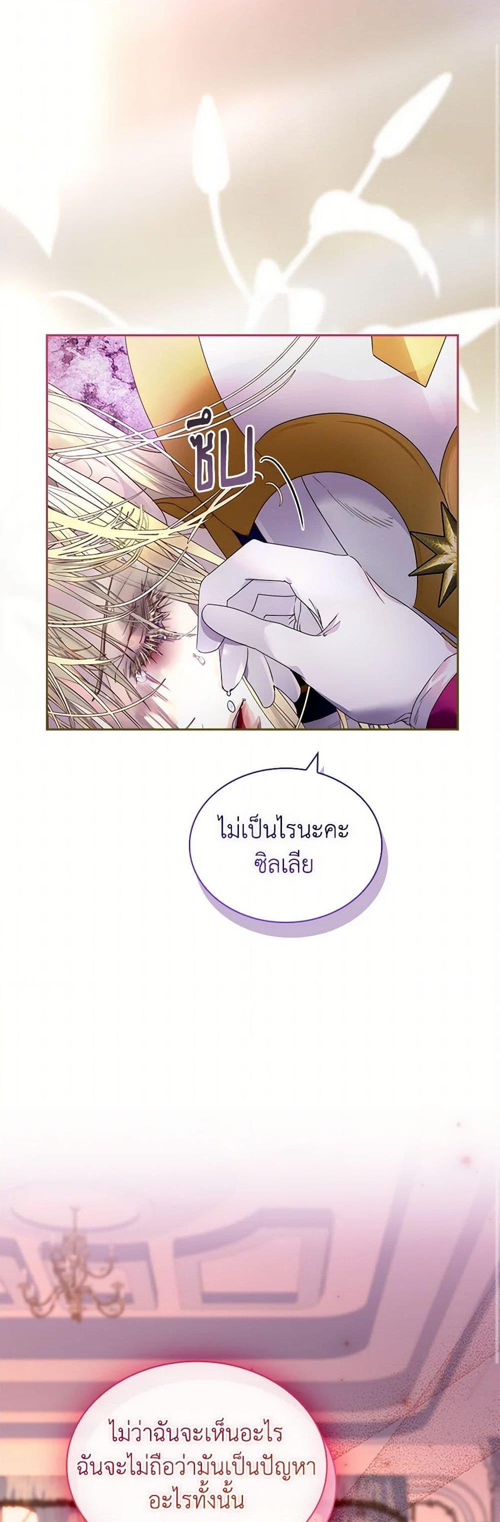 Manga-lc-com อ่านมังงะ อ่านการ์ตูน ออนไลน์ ฟรี I Raised the Nine-Tailed Fox Wrongly ตอนที่ 1 2 3 4 5 6 7 8 9 10 11 12 13 14 ฟรี ไม่มีโฆษณา Manga-lc - อ่าน มังงะ อ่าน การ์ตูน ออนไลน์ อ่านมังงะ ฟรี