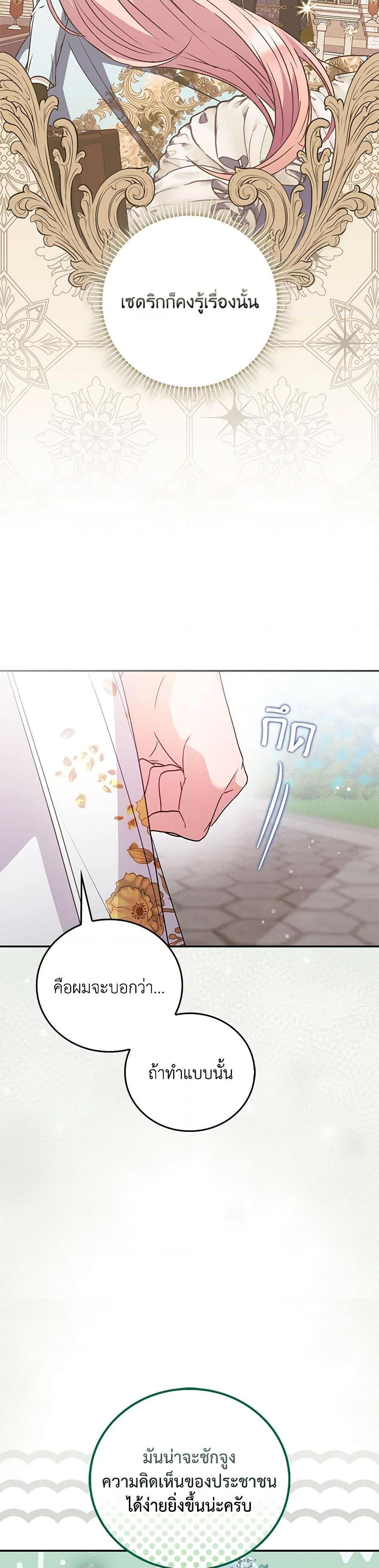 Manga-lc-com อ่านมังงะ อ่านการ์ตูน ออนไลน์ ฟรี I Became the Young Villain’s Sister-in-Law ตอนที่ 1 2 3 4 5 6 7 8 9 10 11 12 13 14 ฟรี ไม่มีโฆษณา Manga-lc - อ่าน มังงะ อ่าน การ์ตูน ออนไลน์ อ่านมังงะ ฟรี