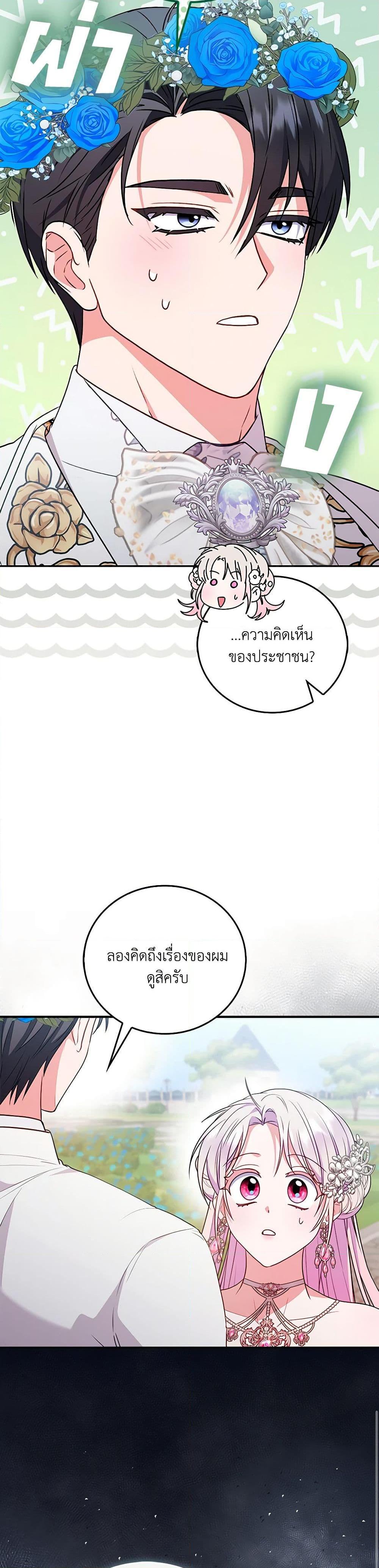Manga-lc-com อ่านมังงะ อ่านการ์ตูน ออนไลน์ ฟรี I Became the Young Villain’s Sister-in-Law ตอนที่ 1 2 3 4 5 6 7 8 9 10 11 12 13 14 ฟรี ไม่มีโฆษณา Manga-lc - อ่าน มังงะ อ่าน การ์ตูน ออนไลน์ อ่านมังงะ ฟรี